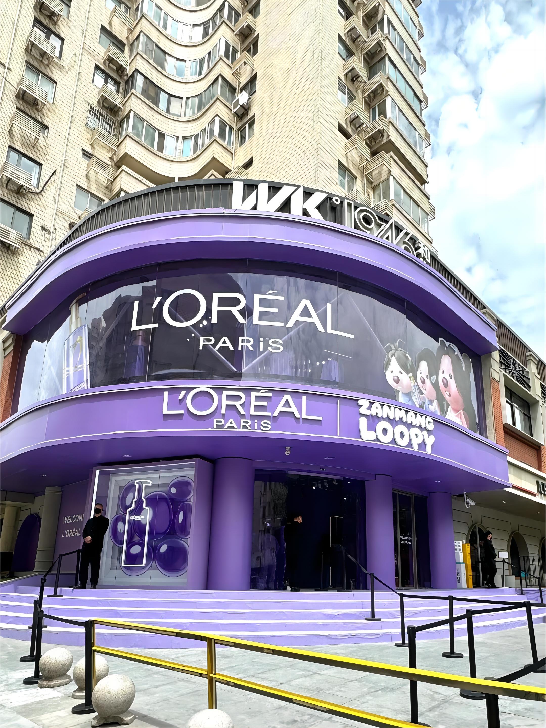 歐萊雅x ZANMANG LOOPY「蓬松工廠」快閃活動策劃喊你變蓬松 - 第2張 - 會展活動策劃CCASY.COM 歐萊雅x ZANMANG LOOPY「蓬松工廠」快閃活動策劃喊你變蓬松 - 第2張