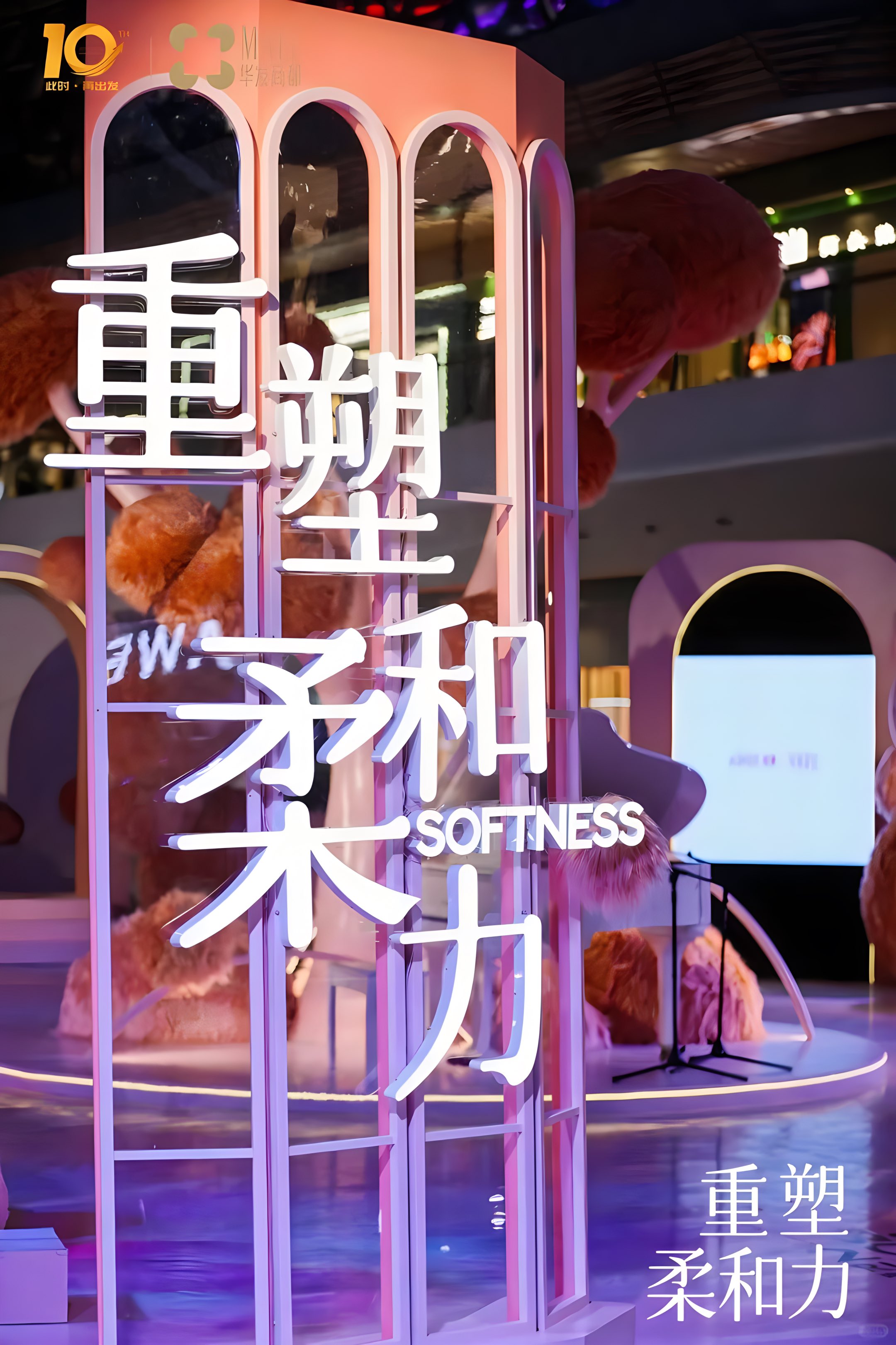 南灣華發(fā)商都2024SS時(shí)尚秀場(chǎng)活動(dòng)策劃簡(jiǎn)直就是大型種草現(xiàn)場(chǎng) - 第20張 - 會(huì)展活動(dòng)策劃CCASY.COM 南灣華發(fā)商都2024SS時(shí)尚秀場(chǎng)活動(dòng)策劃簡(jiǎn)直就是大型種草現(xiàn)場(chǎng) - 第20張