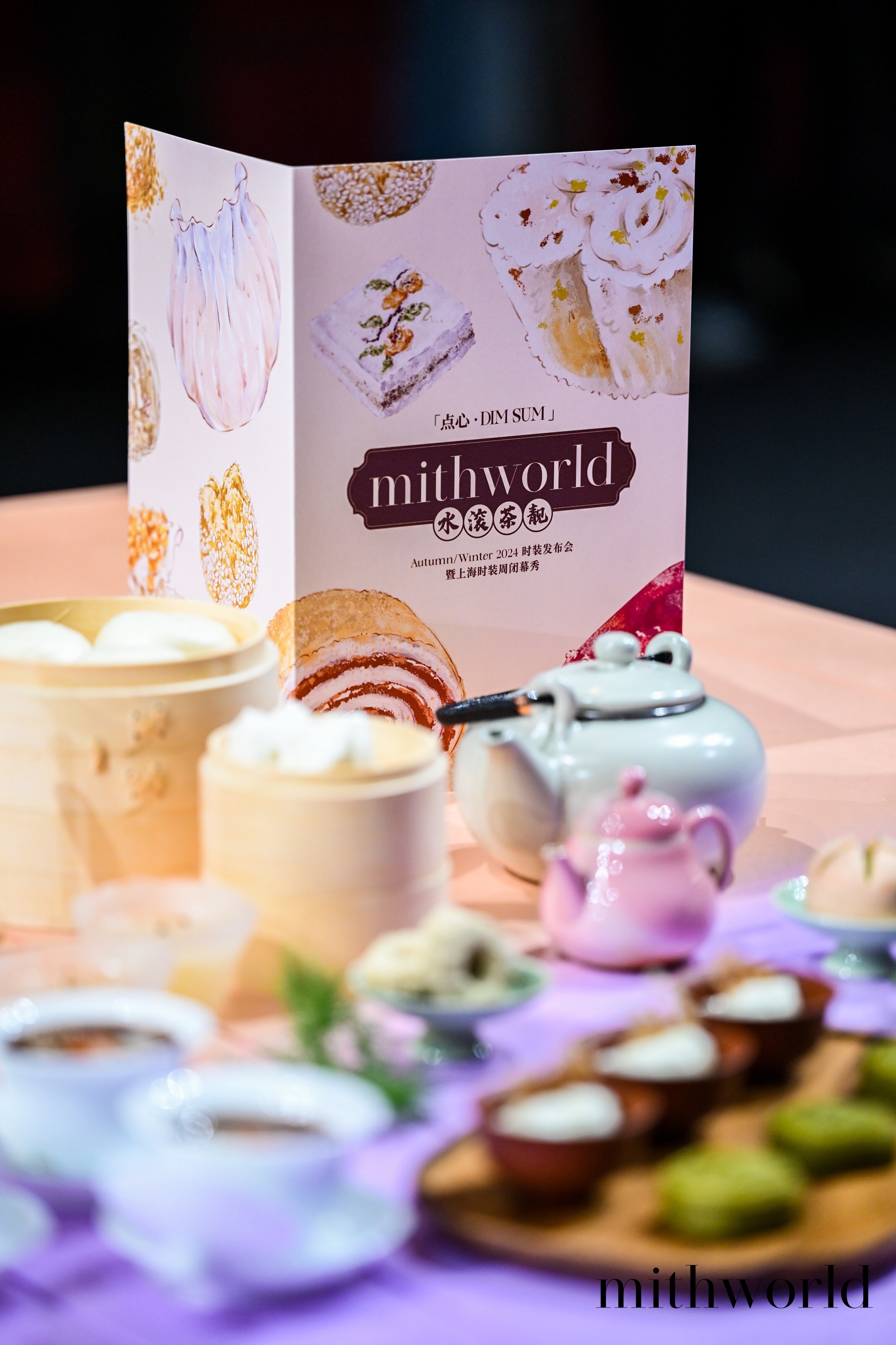 上海時裝周閉幕秀活動策劃mithworld將精巧點心造型融入時裝剪裁 - 第26張 - 會展活動策劃CCASY.COM 上海時裝周閉幕秀活動策劃mithworld將精巧點心造型融入時裝剪裁 - 第26張