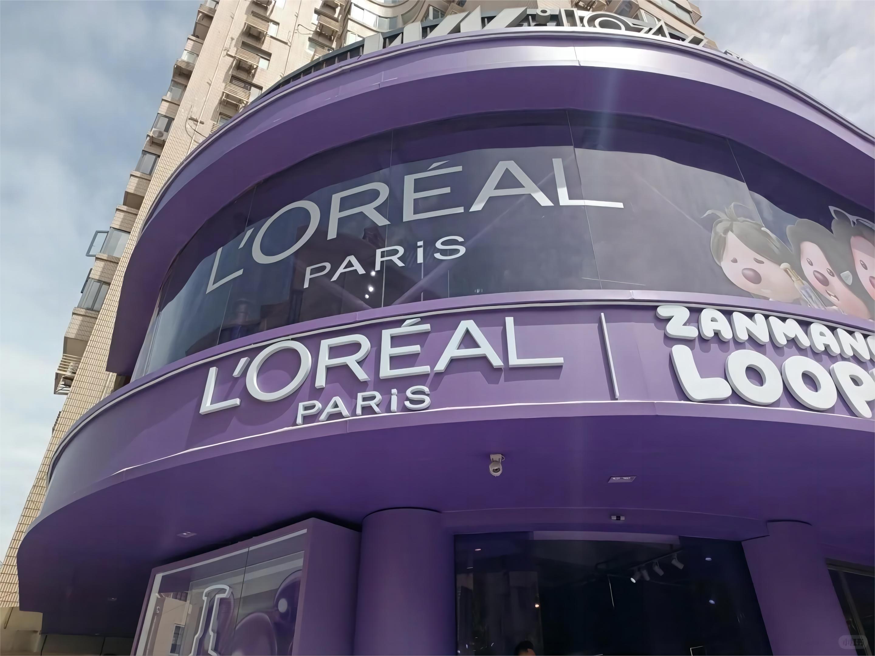 歐萊雅x ZANMANG LOOPY「蓬松工廠」快閃活動策劃喊你變蓬松 - 第3張 - 會展活動策劃CCASY.COM 歐萊雅x ZANMANG LOOPY「蓬松工廠」快閃活動策劃喊你變蓬松 - 第3張