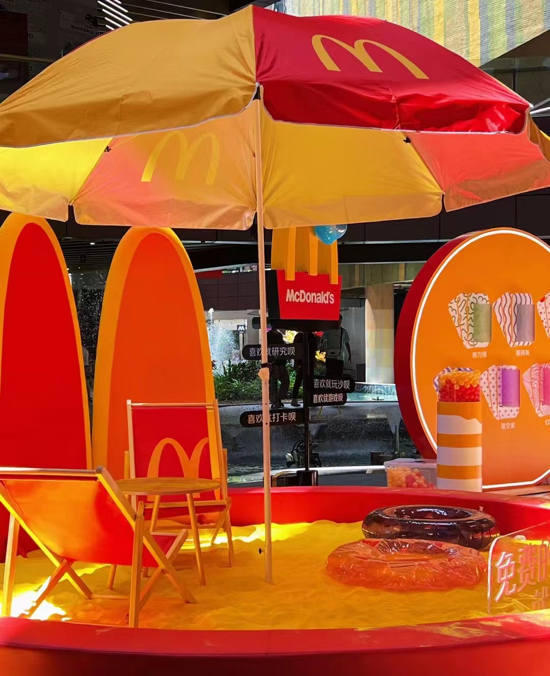 麥當(dāng)勞可樂杯主題快閃活動策劃全是麥當(dāng)勞的經(jīng)典元素 - 第4張 - 會展活動策劃CCASY.COM 麥當(dāng)勞可樂杯主題快閃活動策劃全是麥當(dāng)勞的經(jīng)典元素 - 第4張