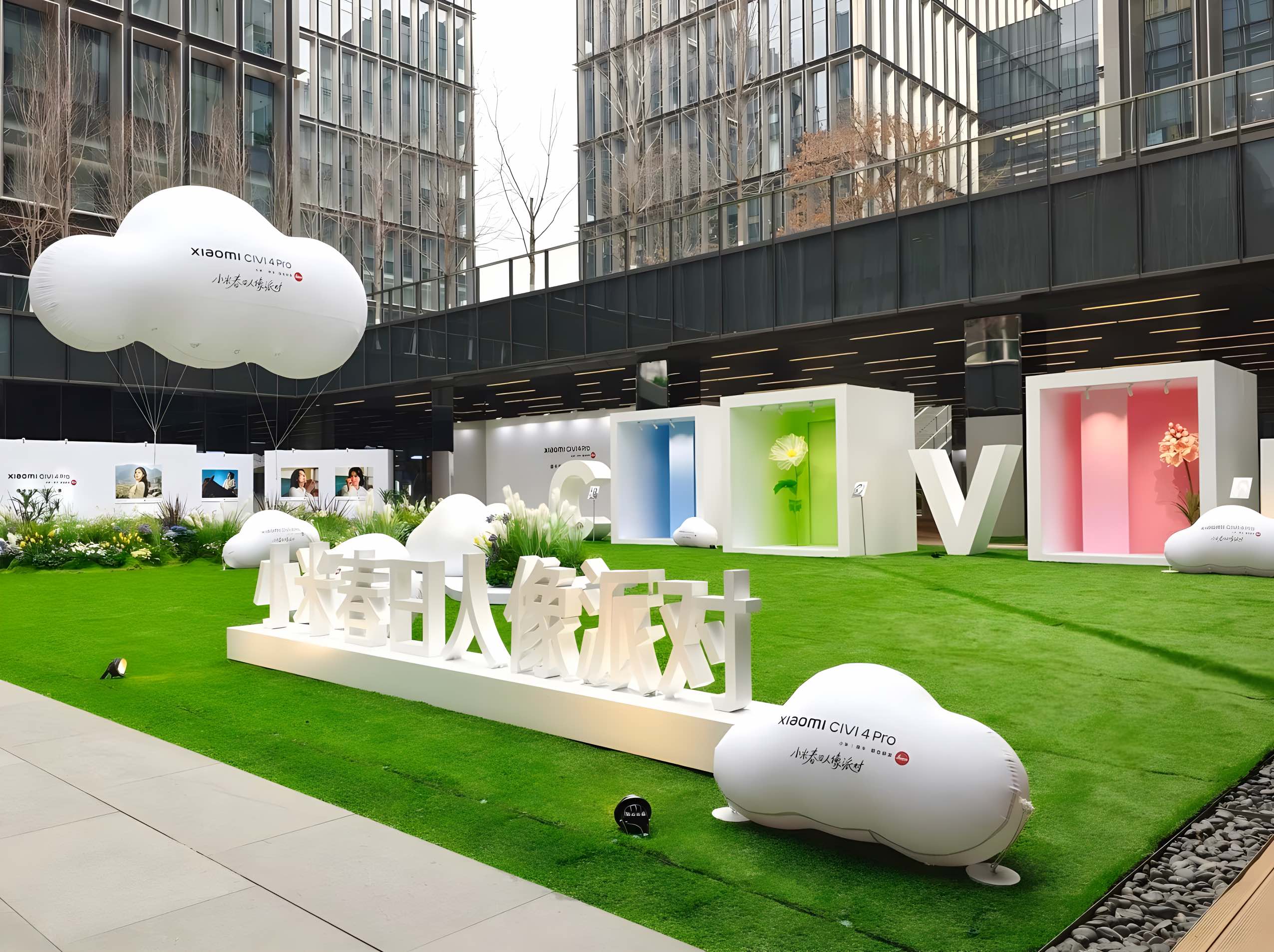小米Civi 4 Pro春日人像派對活動策劃為游客們提供了豐富的拍攝選擇 - 第4張 - 會展活動策劃CCASY.COM 小米Civi 4 Pro春日人像派對活動策劃為游客們提供了豐富的拍攝選擇 - 第4張