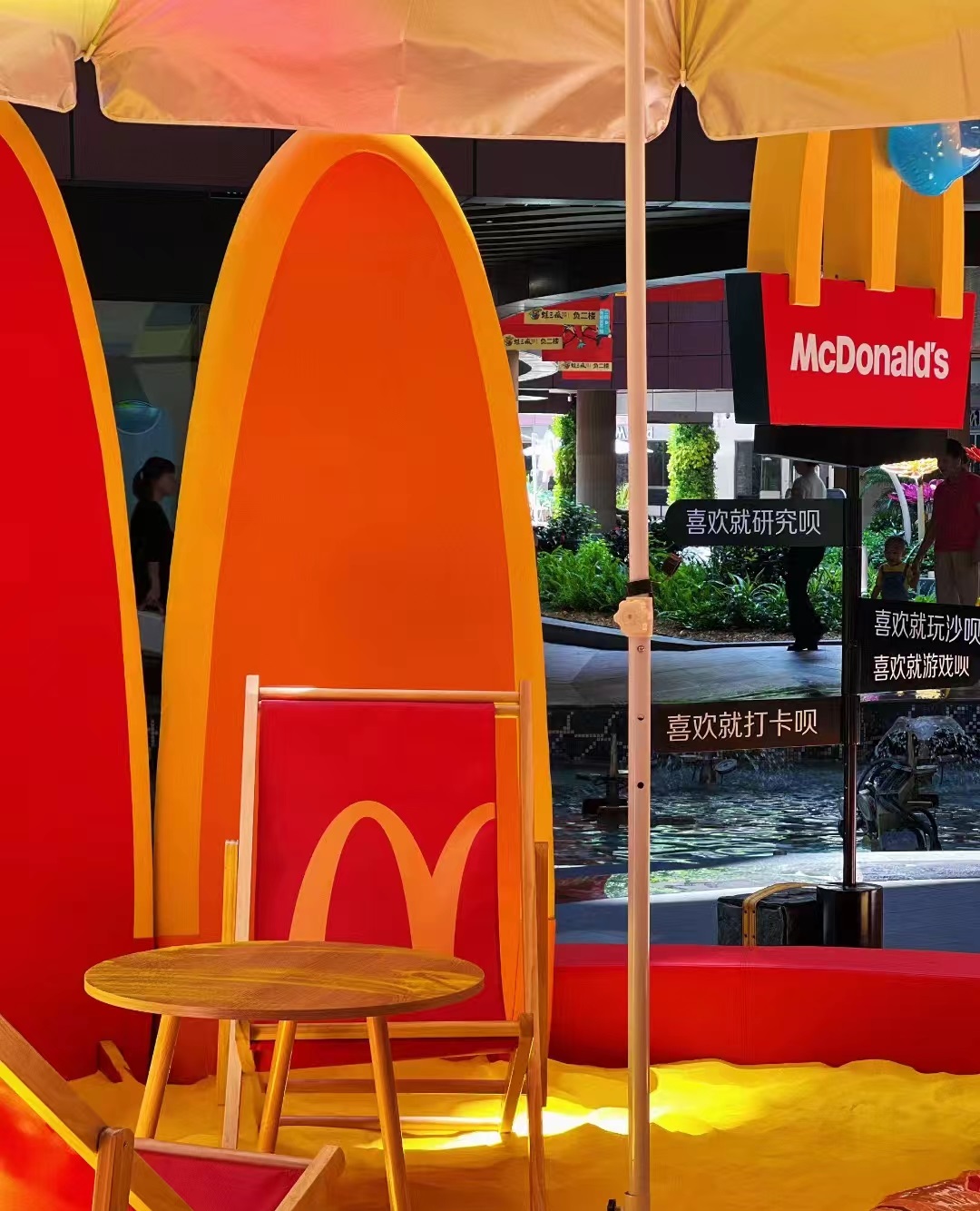 麥當(dāng)勞可樂杯主題快閃活動策劃全是麥當(dāng)勞的經(jīng)典元素 - 第5張 - 會展活動策劃CCASY.COM 麥當(dāng)勞可樂杯主題快閃活動策劃全是麥當(dāng)勞的經(jīng)典元素 - 第5張