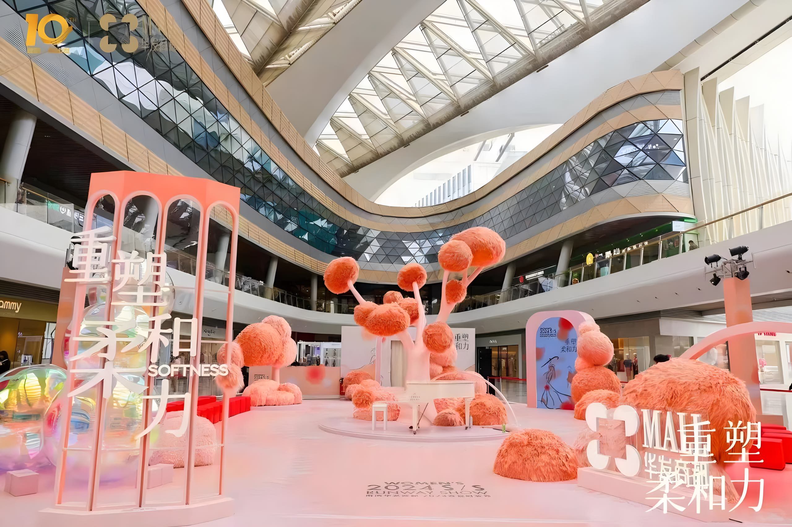 南灣華發(fā)商都2024SS時(shí)尚秀場(chǎng)活動(dòng)策劃簡(jiǎn)直就是大型種草現(xiàn)場(chǎng) - 第1張 - 會(huì)展活動(dòng)策劃CCASY.COM 南灣華發(fā)商都2024SS時(shí)尚秀場(chǎng)活動(dòng)策劃簡(jiǎn)直就是大型種草現(xiàn)場(chǎng) - 第1張