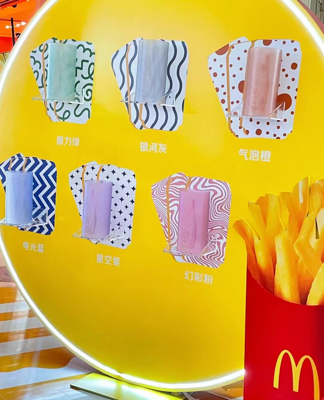麥當(dāng)勞可樂杯主題快閃活動策劃全是麥當(dāng)勞的經(jīng)典元素 - 第7張 - 會展活動策劃CCASY.COM 麥當(dāng)勞可樂杯主題快閃活動策劃全是麥當(dāng)勞的經(jīng)典元素 - 第7張