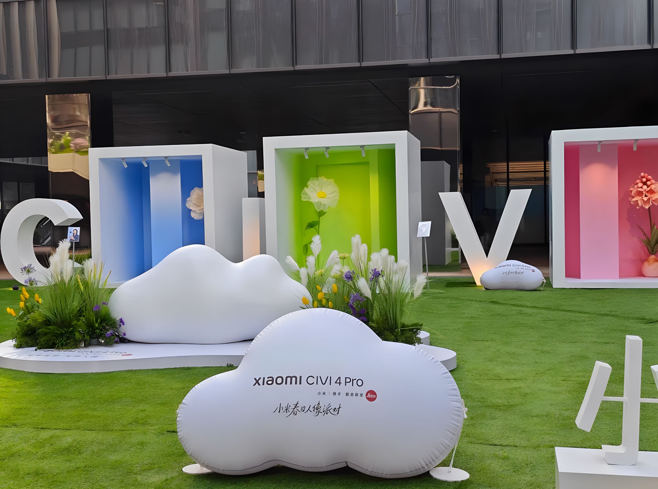 小米Civi 4 Pro春日人像派對活動策劃為游客們提供了豐富的拍攝選擇 - 第7張 - 會展活動策劃CCASY.COM 小米Civi 4 Pro春日人像派對活動策劃為游客們提供了豐富的拍攝選擇 - 第7張