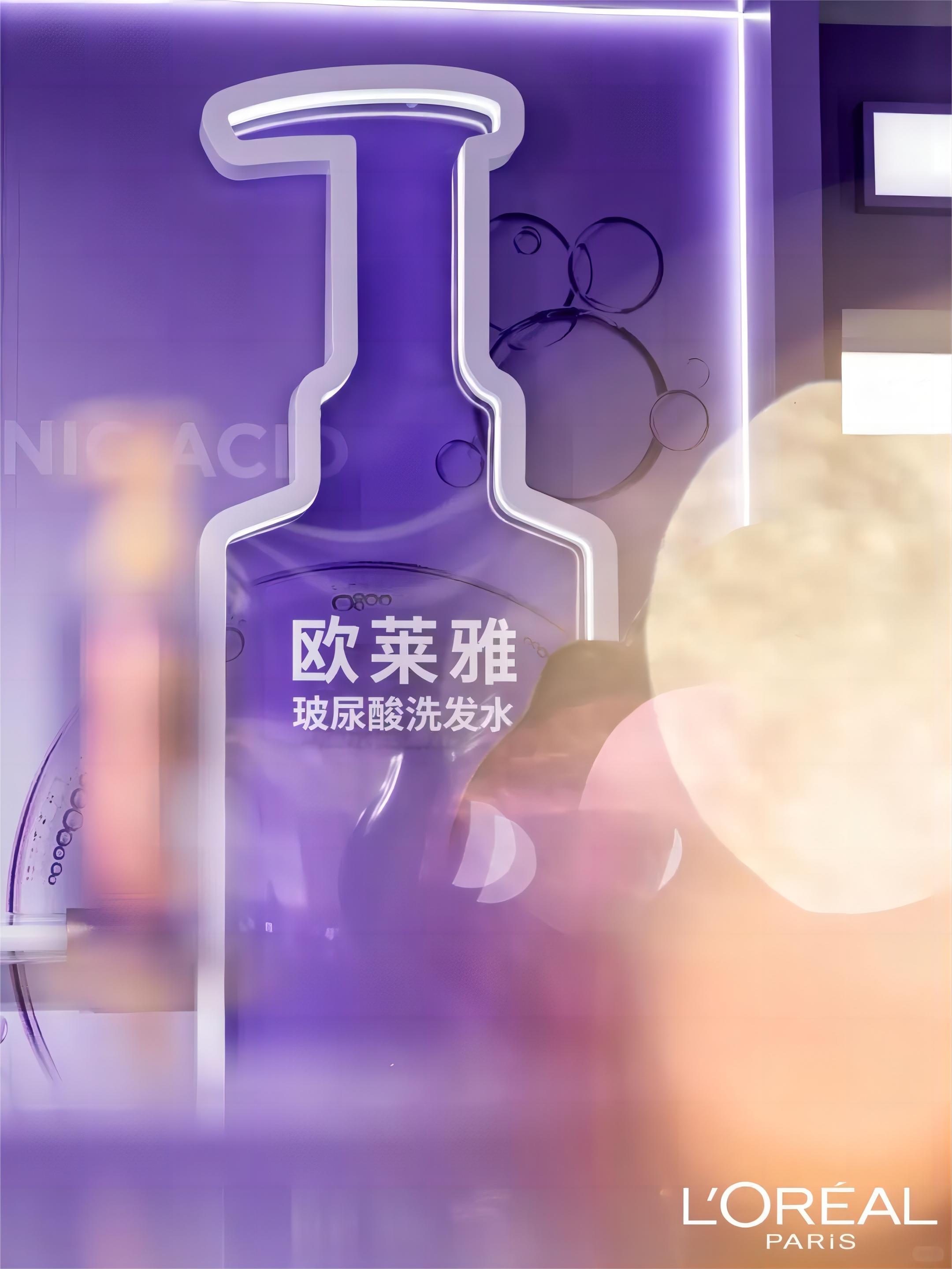 歐萊雅x ZANMANG LOOPY「蓬松工廠」快閃活動策劃喊你變蓬松 - 第7張 - 會展活動策劃CCASY.COM 歐萊雅x ZANMANG LOOPY「蓬松工廠」快閃活動策劃喊你變蓬松 - 第7張