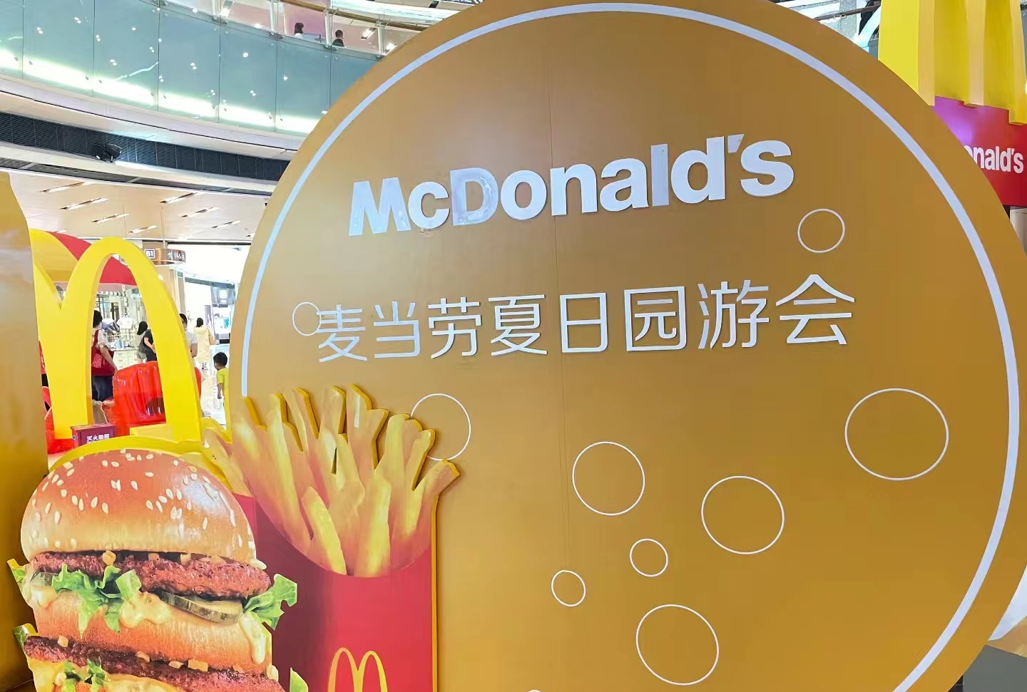 麥當(dāng)勞可樂杯主題快閃活動策劃全是麥當(dāng)勞的經(jīng)典元素 - 第8張 - 會展活動策劃CCASY.COM 麥當(dāng)勞可樂杯主題快閃活動策劃全是麥當(dāng)勞的經(jīng)典元素 - 第8張