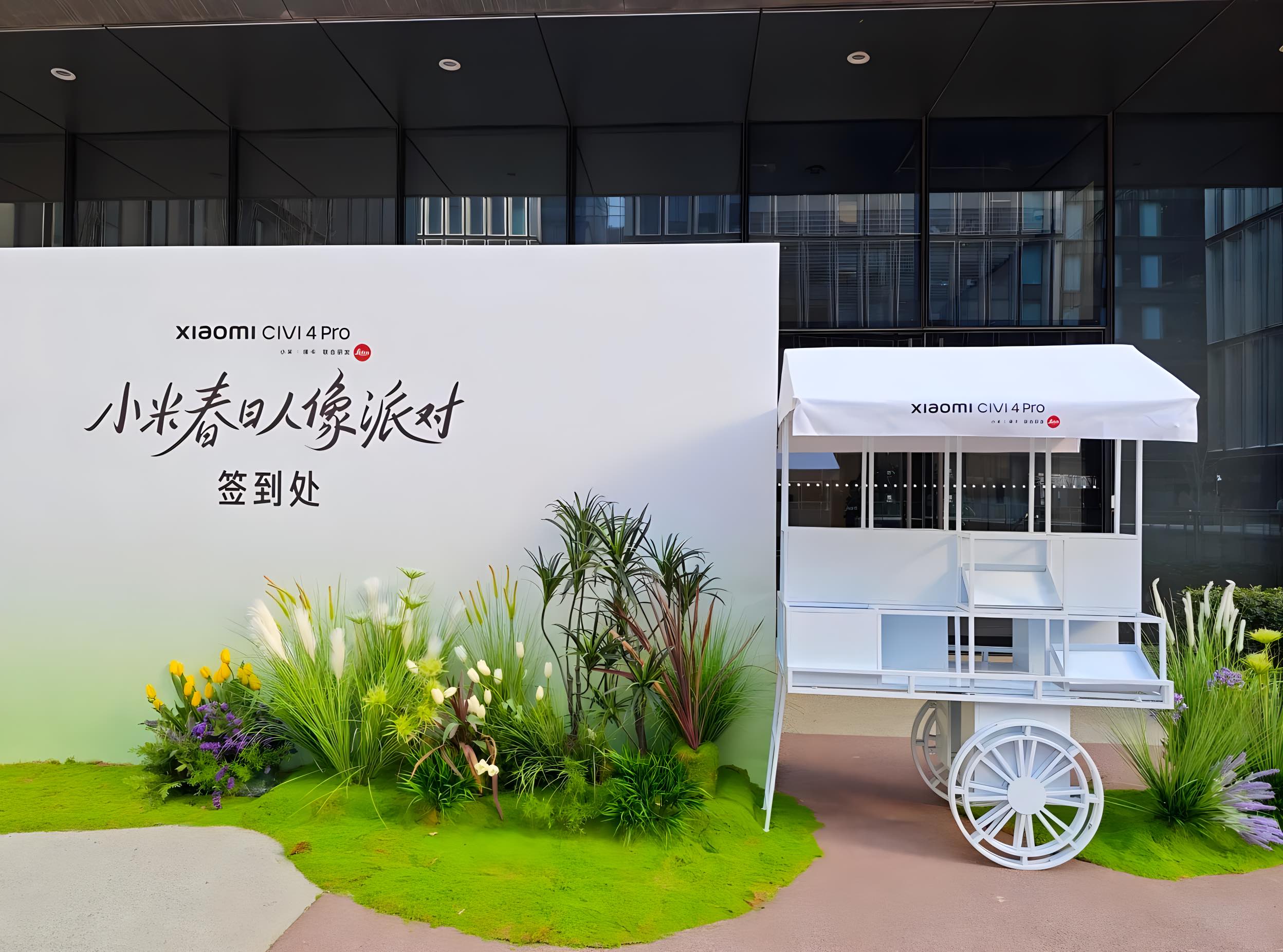 小米Civi 4 Pro春日人像派對活動策劃為游客們提供了豐富的拍攝選擇 - 第8張 - 會展活動策劃CCASY.COM 小米Civi 4 Pro春日人像派對活動策劃為游客們提供了豐富的拍攝選擇 - 第8張