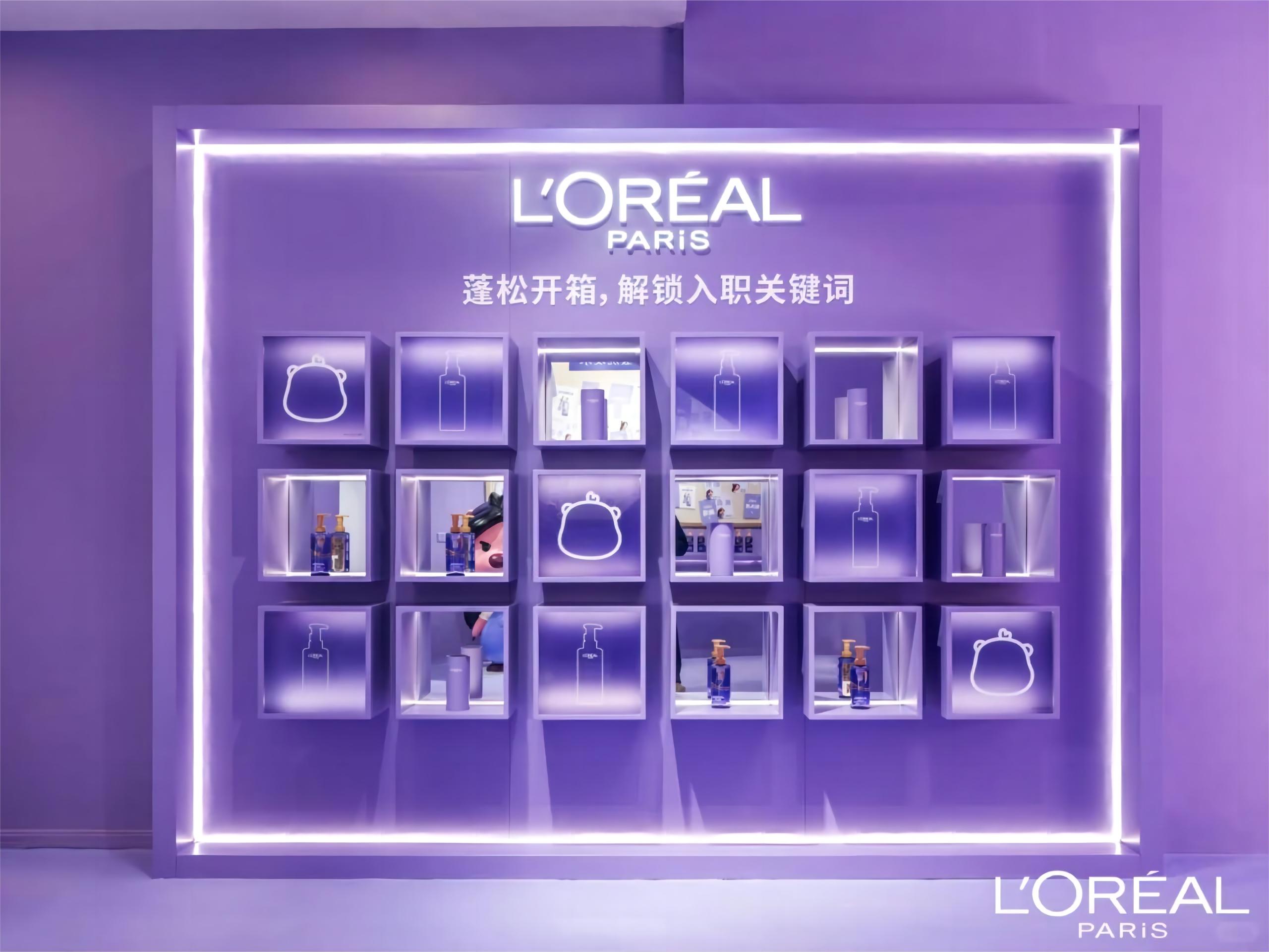 歐萊雅x ZANMANG LOOPY「蓬松工廠」快閃活動策劃喊你變蓬松 - 第8張 - 會展活動策劃CCASY.COM 歐萊雅x ZANMANG LOOPY「蓬松工廠」快閃活動策劃喊你變蓬松 - 第8張