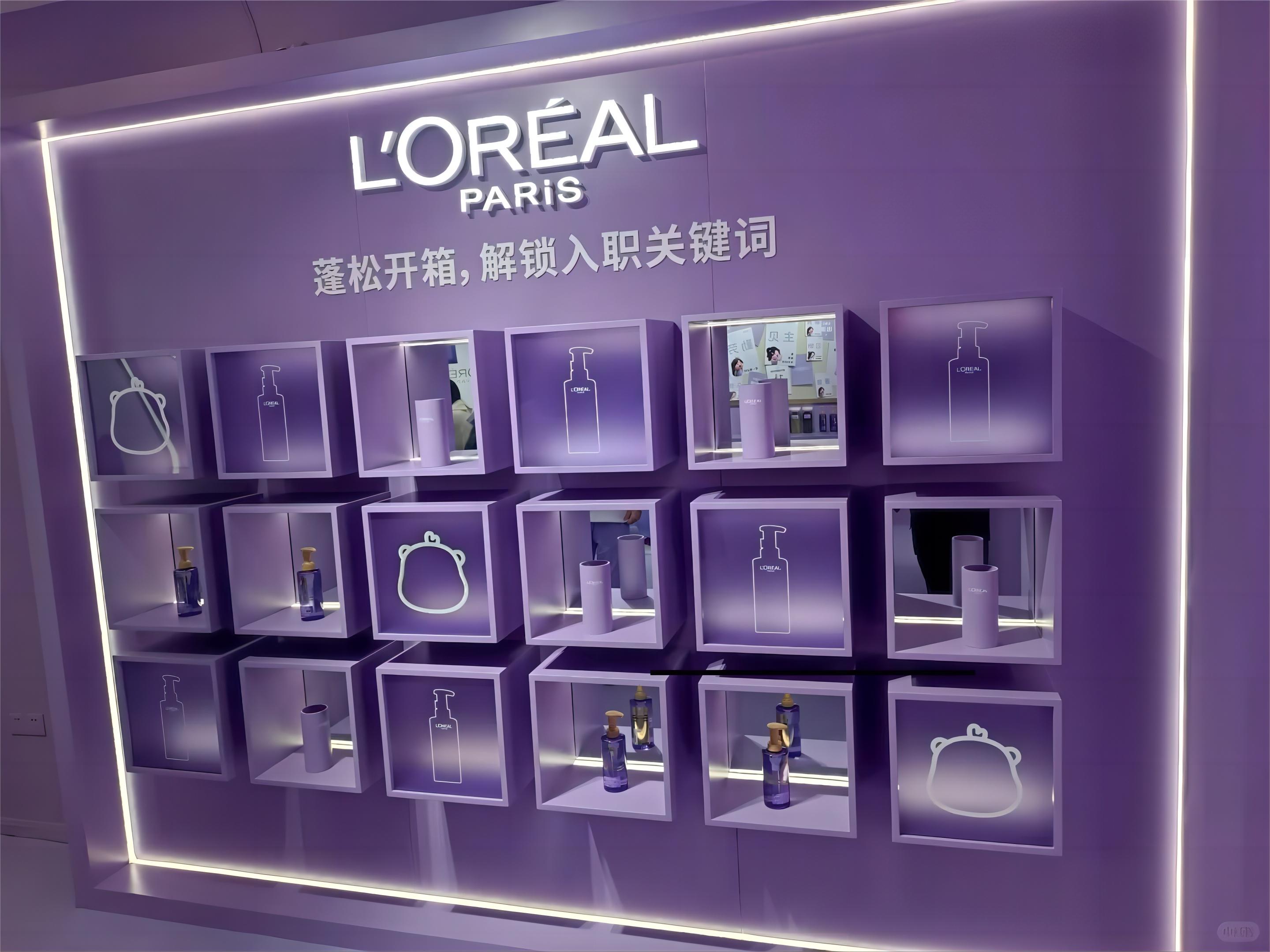 歐萊雅x ZANMANG LOOPY「蓬松工廠」快閃活動策劃喊你變蓬松 - 第9張 - 會展活動策劃CCASY.COM 歐萊雅x ZANMANG LOOPY「蓬松工廠」快閃活動策劃喊你變蓬松 - 第9張