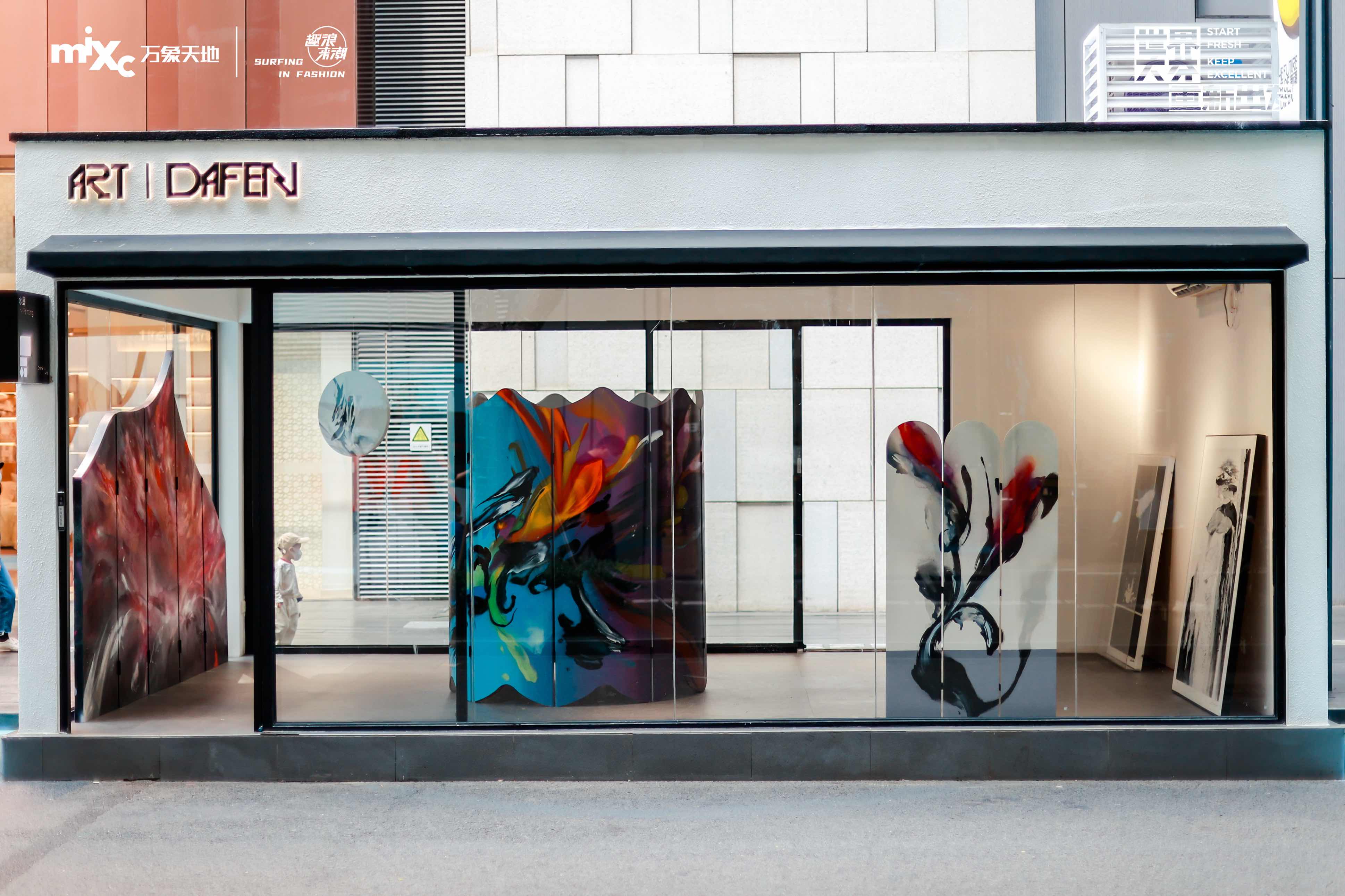 《大芬新潮》主題展活動(dòng)策劃開啟藝術(shù)群島重新出發(fā)的新旅程 - 第10張 - 會(huì)展活動(dòng)策劃CCASY.COM 《大芬新潮》主題展活動(dòng)策劃開啟藝術(shù)群島重新出發(fā)的新旅程 - 第10張