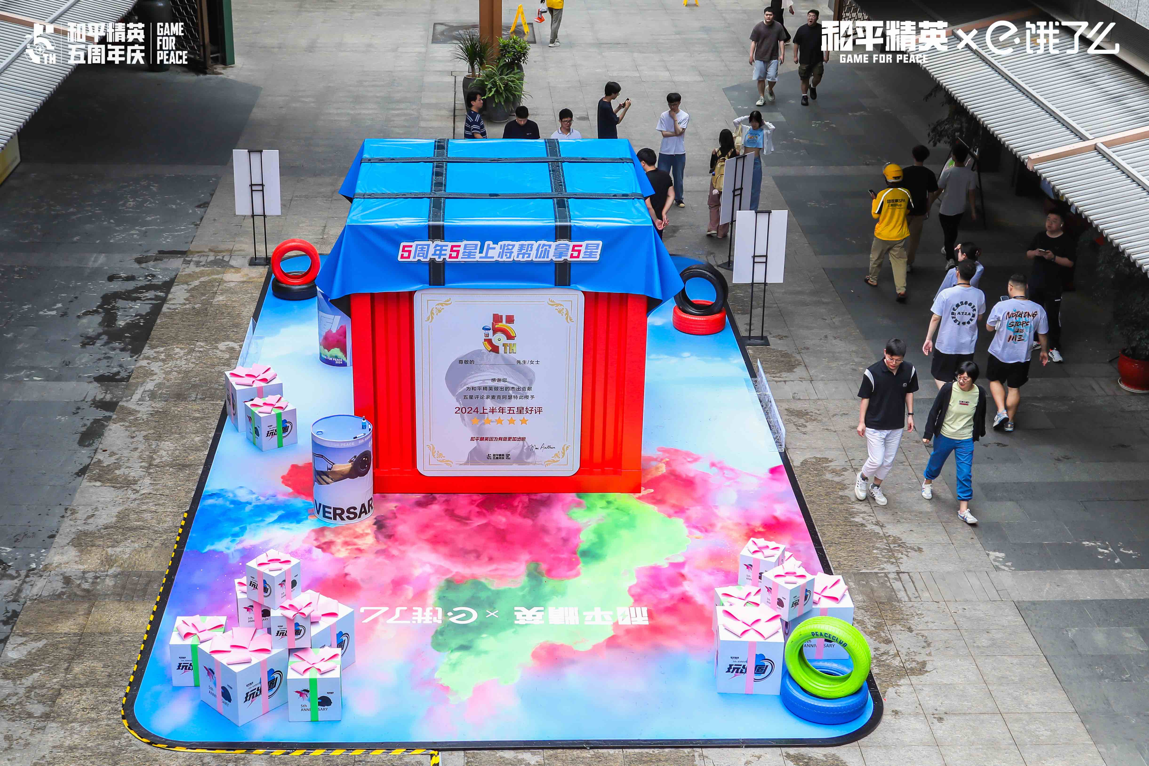 和平精英「 餓了就吃雞店」快閃店活動策劃的寵粉行為暖了 - 第11張 - 會展活動策劃CCASY.COM 和平精英「 餓了就吃雞店」快閃店活動策劃的寵粉行為暖了 - 第11張