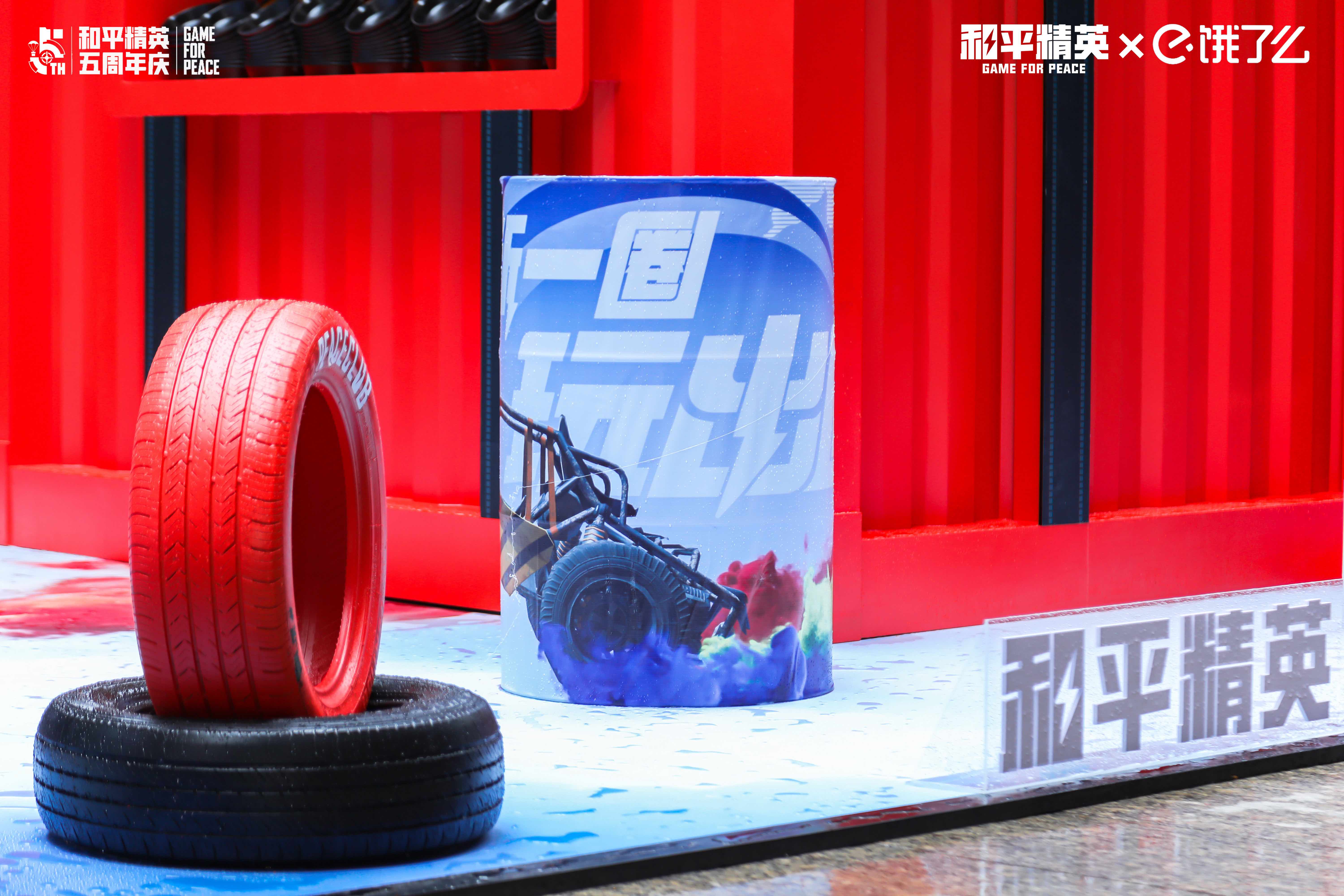 和平精英「 餓了就吃雞店」快閃店活動策劃的寵粉行為暖了 - 第14張 - 會展活動策劃CCASY.COM 和平精英「 餓了就吃雞店」快閃店活動策劃的寵粉行為暖了 - 第14張