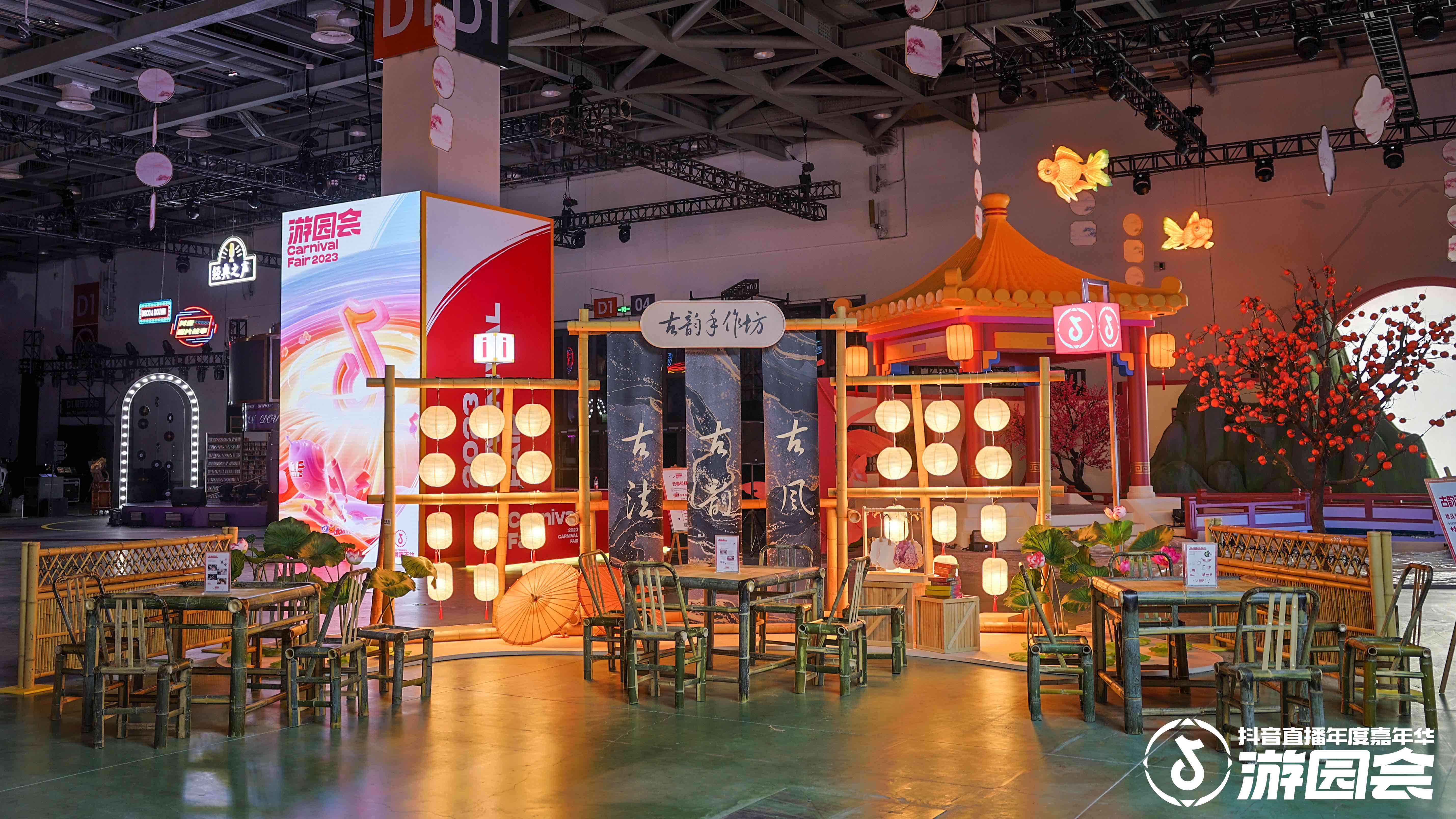 抖音直播年度嘉年華游園會(huì)活動(dòng)策劃主播們?nèi)盒情W耀 - 第14張 - 會(huì)展活動(dòng)策劃CCASY.COM 抖音直播年度嘉年華游園會(huì)活動(dòng)策劃主播們?nèi)盒情W耀 - 第14張