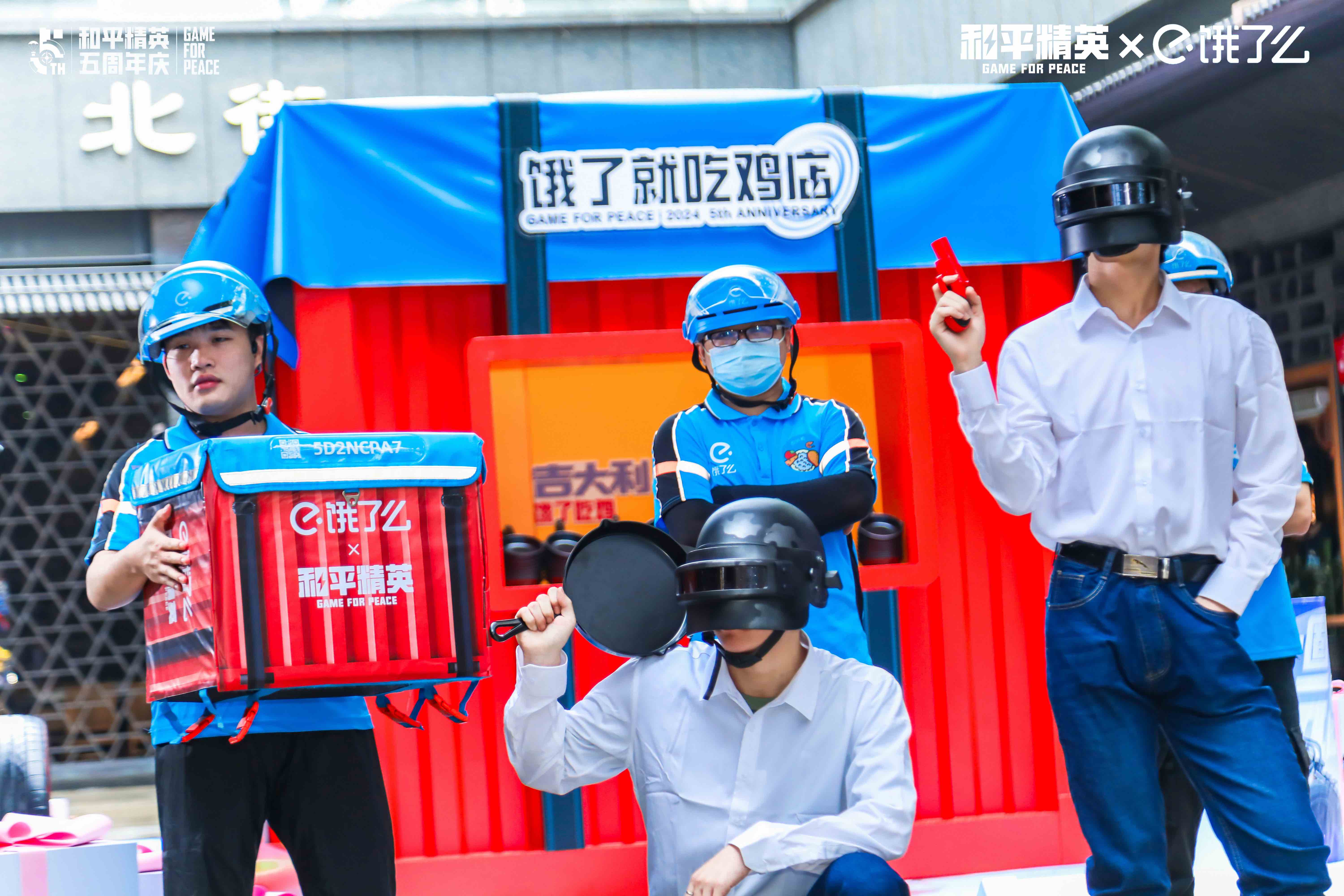 和平精英「 餓了就吃雞店」快閃店活動策劃的寵粉行為暖了 - 第18張 - 會展活動策劃CCASY.COM 和平精英「 餓了就吃雞店」快閃店活動策劃的寵粉行為暖了 - 第18張