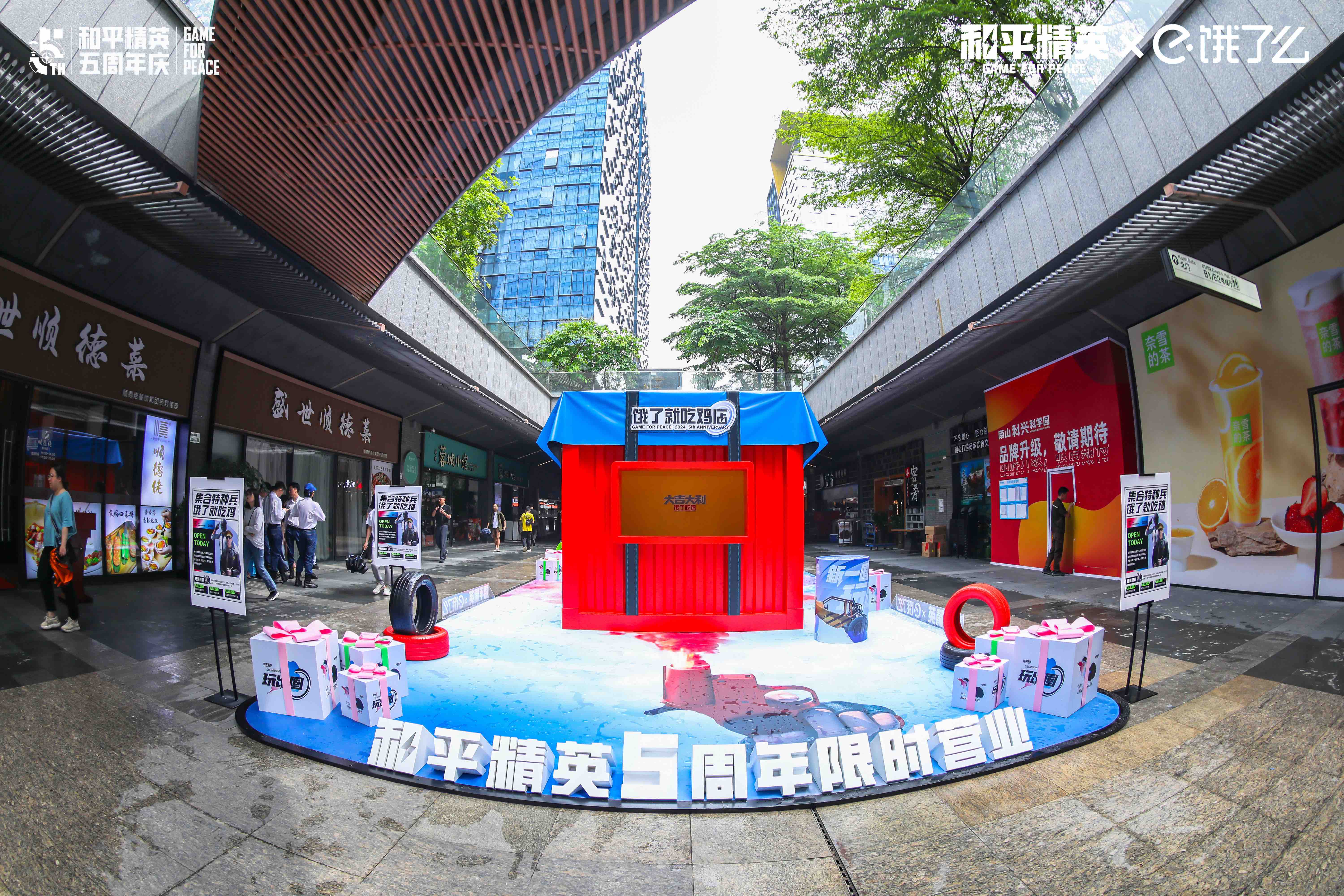 和平精英「 餓了就吃雞店」快閃店活動策劃的寵粉行為暖了 - 第2張 - 會展活動策劃CCASY.COM 和平精英「 餓了就吃雞店」快閃店活動策劃的寵粉行為暖了 - 第2張