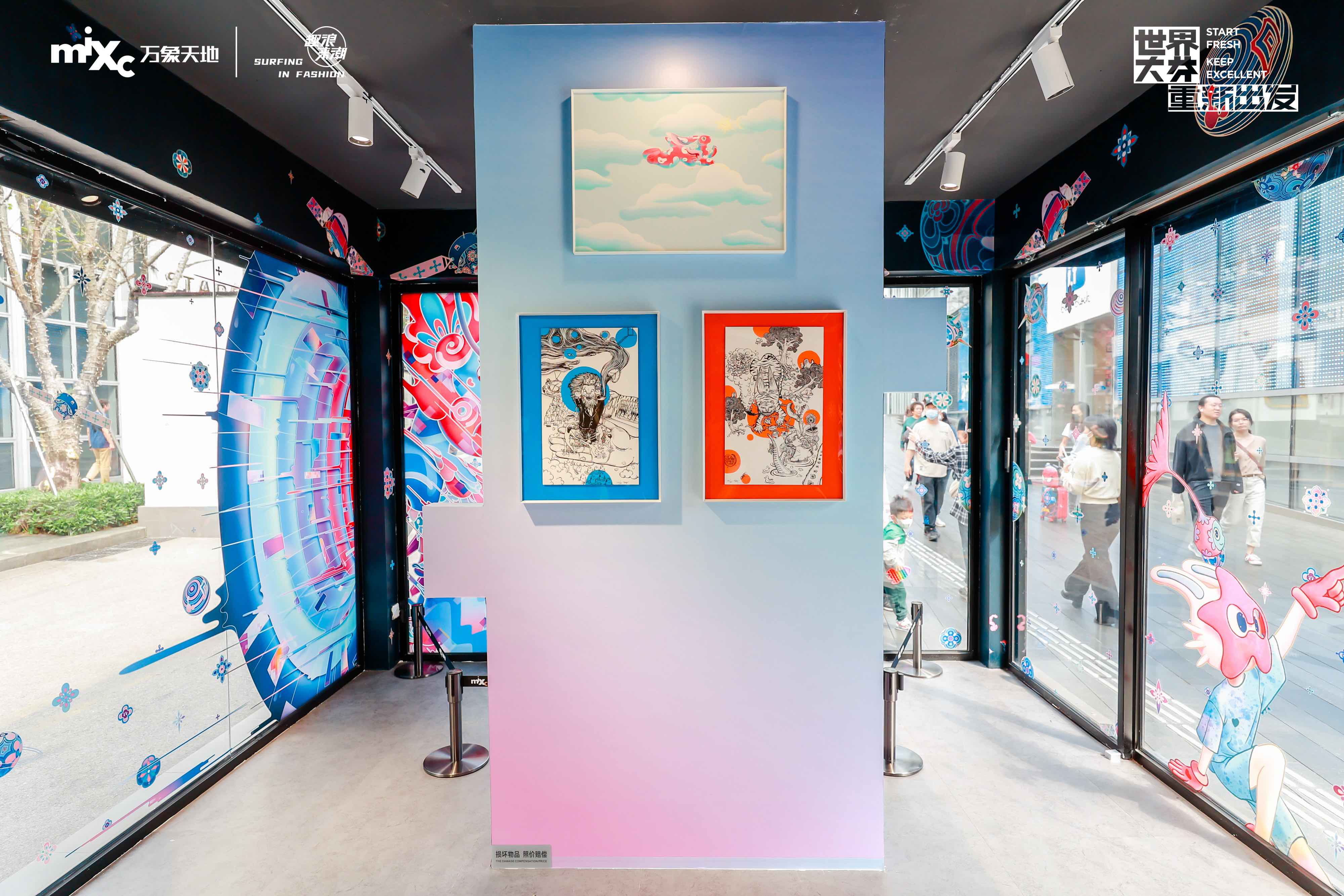 《大芬新潮》主題展活動(dòng)策劃開啟藝術(shù)群島重新出發(fā)的新旅程 - 第22張 - 會(huì)展活動(dòng)策劃CCASY.COM 《大芬新潮》主題展活動(dòng)策劃開啟藝術(shù)群島重新出發(fā)的新旅程 - 第22張