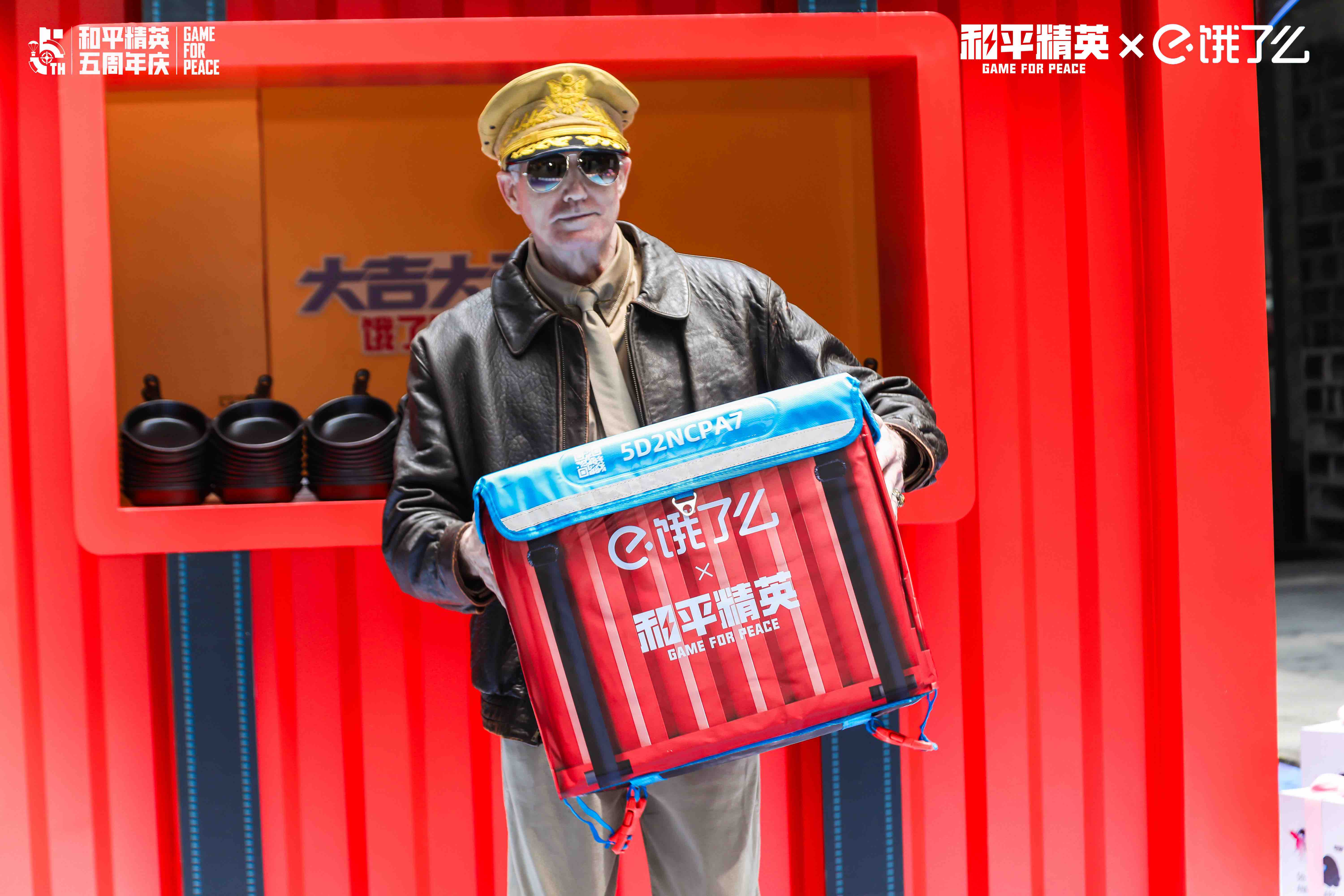 和平精英「 餓了就吃雞店」快閃店活動策劃的寵粉行為暖了 - 第22張 - 會展活動策劃CCASY.COM 和平精英「 餓了就吃雞店」快閃店活動策劃的寵粉行為暖了 - 第22張