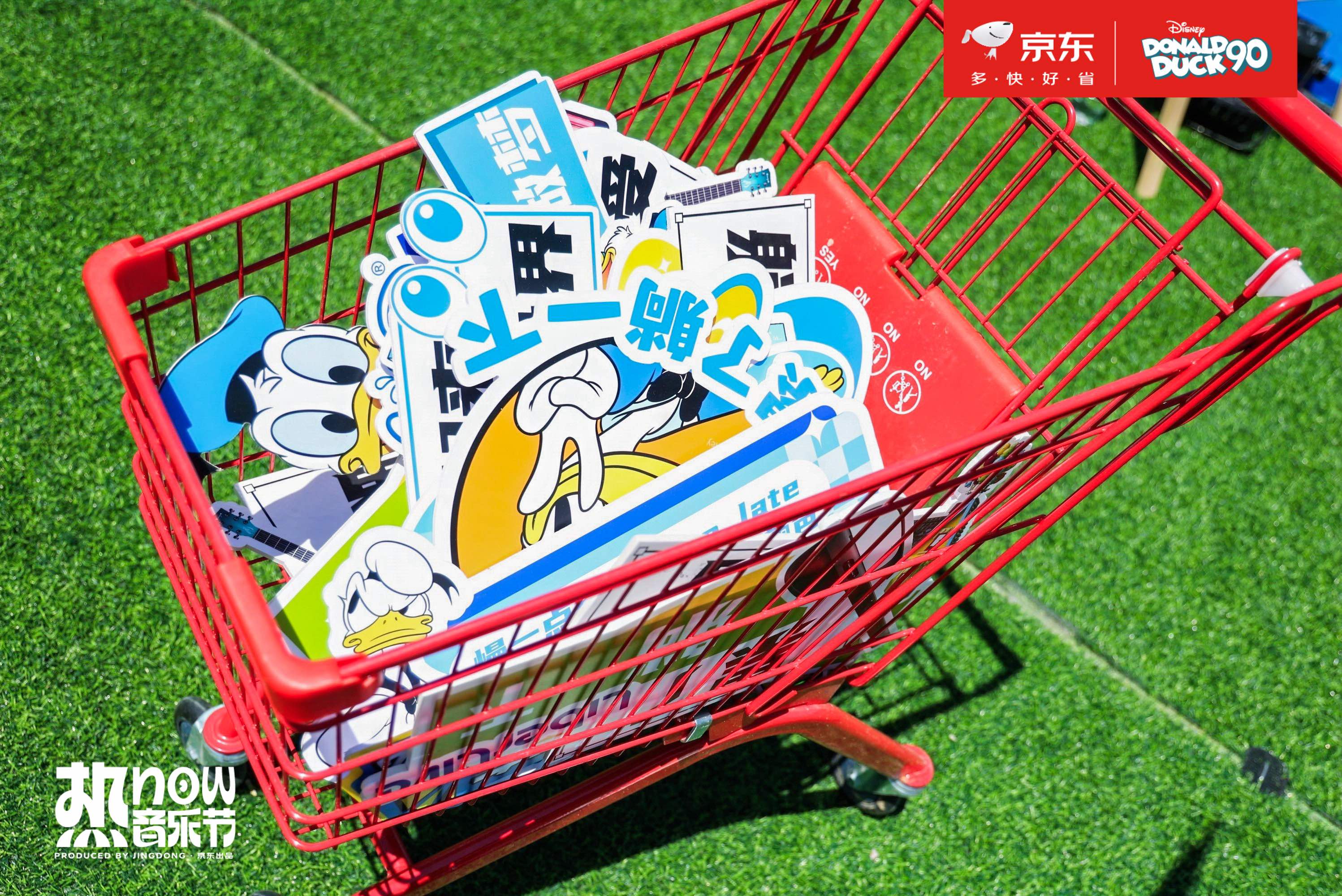 京東X迪斯尼唐老鴨超級(jí)IP日活動(dòng)策劃邀你get唐老鴨的“躺”式快樂生活 - 第23張 - 會(huì)展活動(dòng)策劃CCASY.COM 京東X迪斯尼唐老鴨超級(jí)IP日活動(dòng)策劃邀你get唐老鴨的“躺”式快樂生活 - 第23張