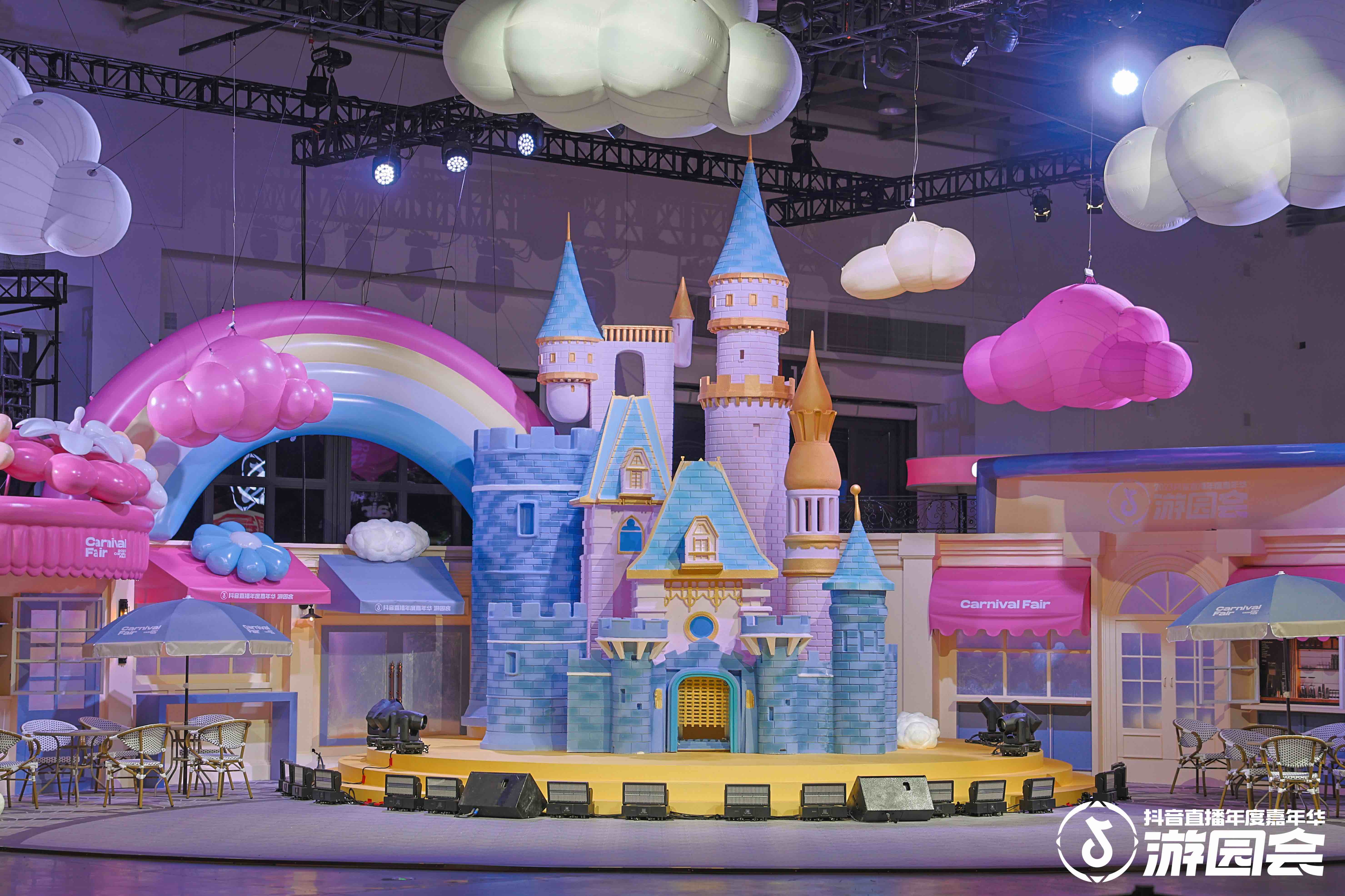 抖音直播年度嘉年華游園會(huì)活動(dòng)策劃主播們?nèi)盒情W耀 - 第21張 - 會(huì)展活動(dòng)策劃CCASY.COM 抖音直播年度嘉年華游園會(huì)活動(dòng)策劃主播們?nèi)盒情W耀 - 第21張