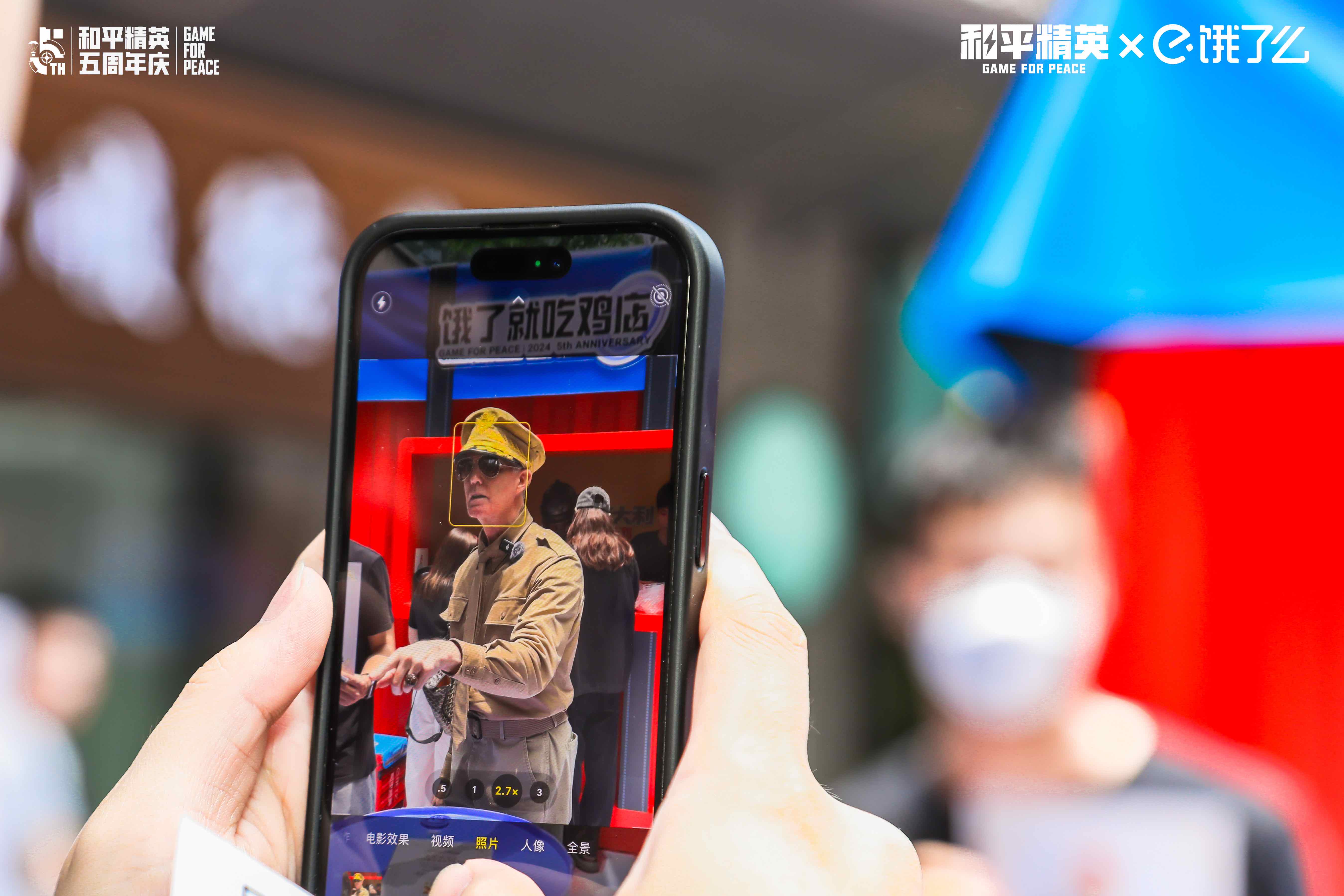 和平精英「 餓了就吃雞店」快閃店活動策劃的寵粉行為暖了 - 第25張 - 會展活動策劃CCASY.COM 和平精英「 餓了就吃雞店」快閃店活動策劃的寵粉行為暖了 - 第25張