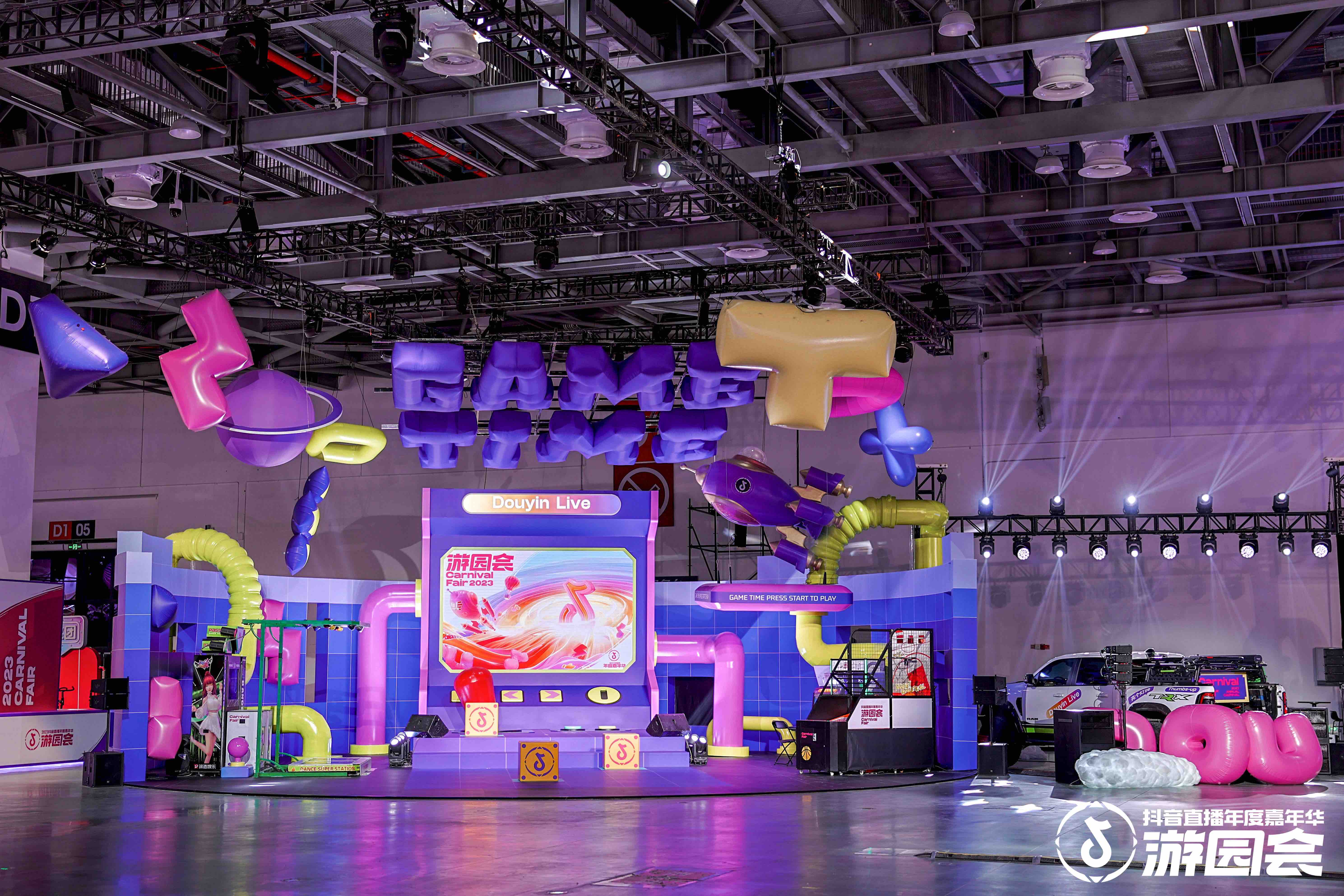 抖音直播年度嘉年華游園會(huì)活動(dòng)策劃主播們?nèi)盒情W耀 - 第22張 - 會(huì)展活動(dòng)策劃CCASY.COM 抖音直播年度嘉年華游園會(huì)活動(dòng)策劃主播們?nèi)盒情W耀 - 第22張