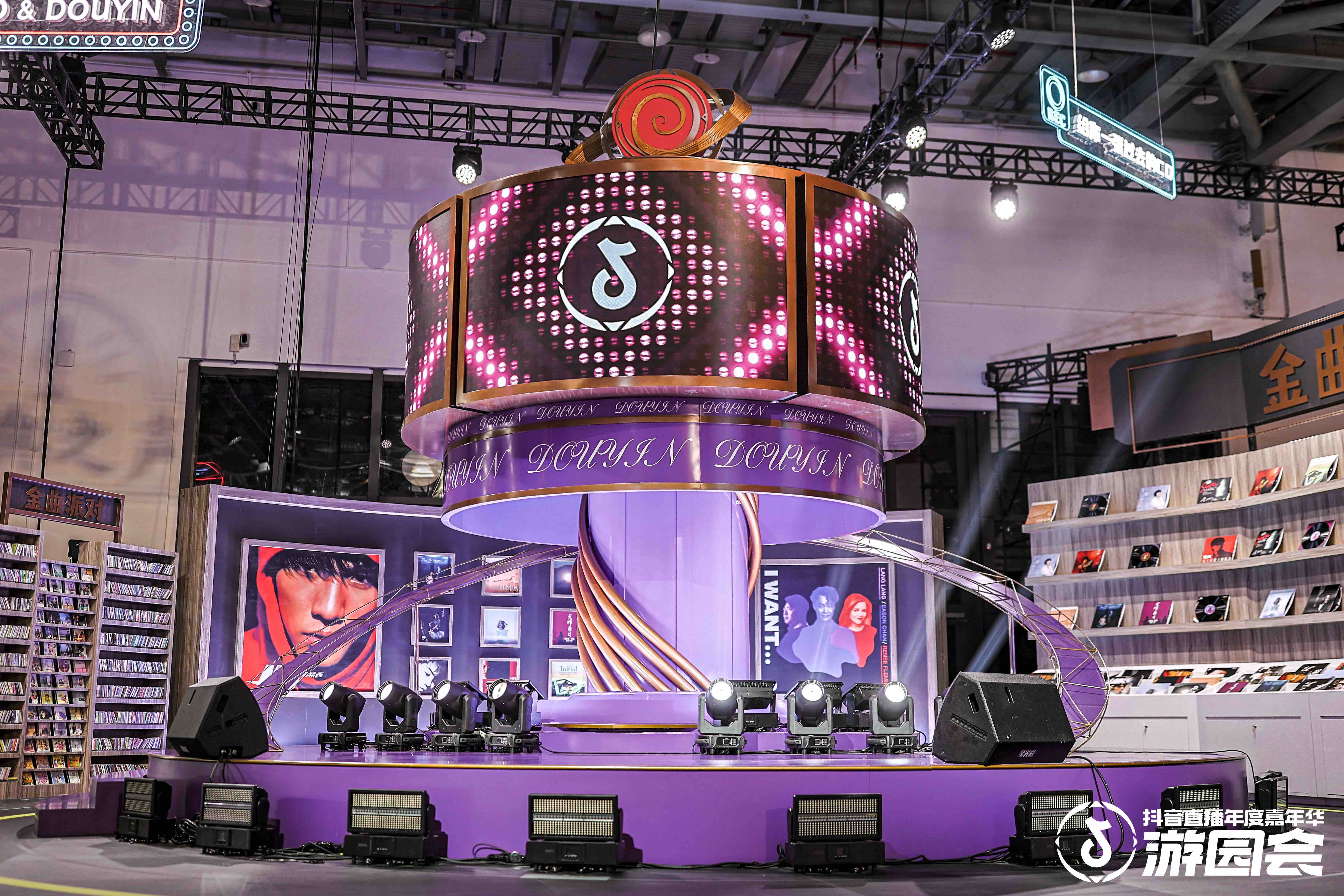 抖音直播年度嘉年華游園會(huì)活動(dòng)策劃主播們?nèi)盒情W耀 - 第23張 - 會(huì)展活動(dòng)策劃CCASY.COM 抖音直播年度嘉年華游園會(huì)活動(dòng)策劃主播們?nèi)盒情W耀 - 第23張