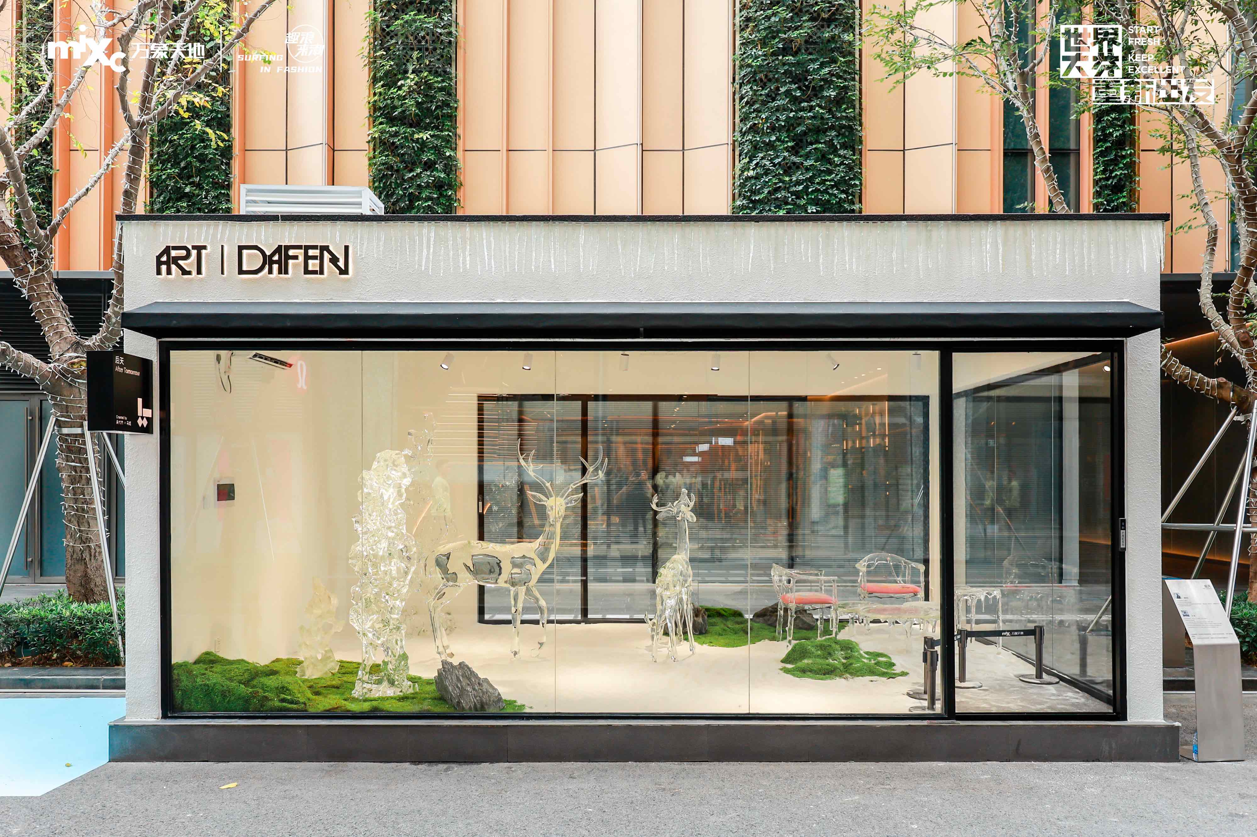 《大芬新潮》主題展活動(dòng)策劃開啟藝術(shù)群島重新出發(fā)的新旅程 - 第5張 - 會(huì)展活動(dòng)策劃CCASY.COM 《大芬新潮》主題展活動(dòng)策劃開啟藝術(shù)群島重新出發(fā)的新旅程 - 第5張