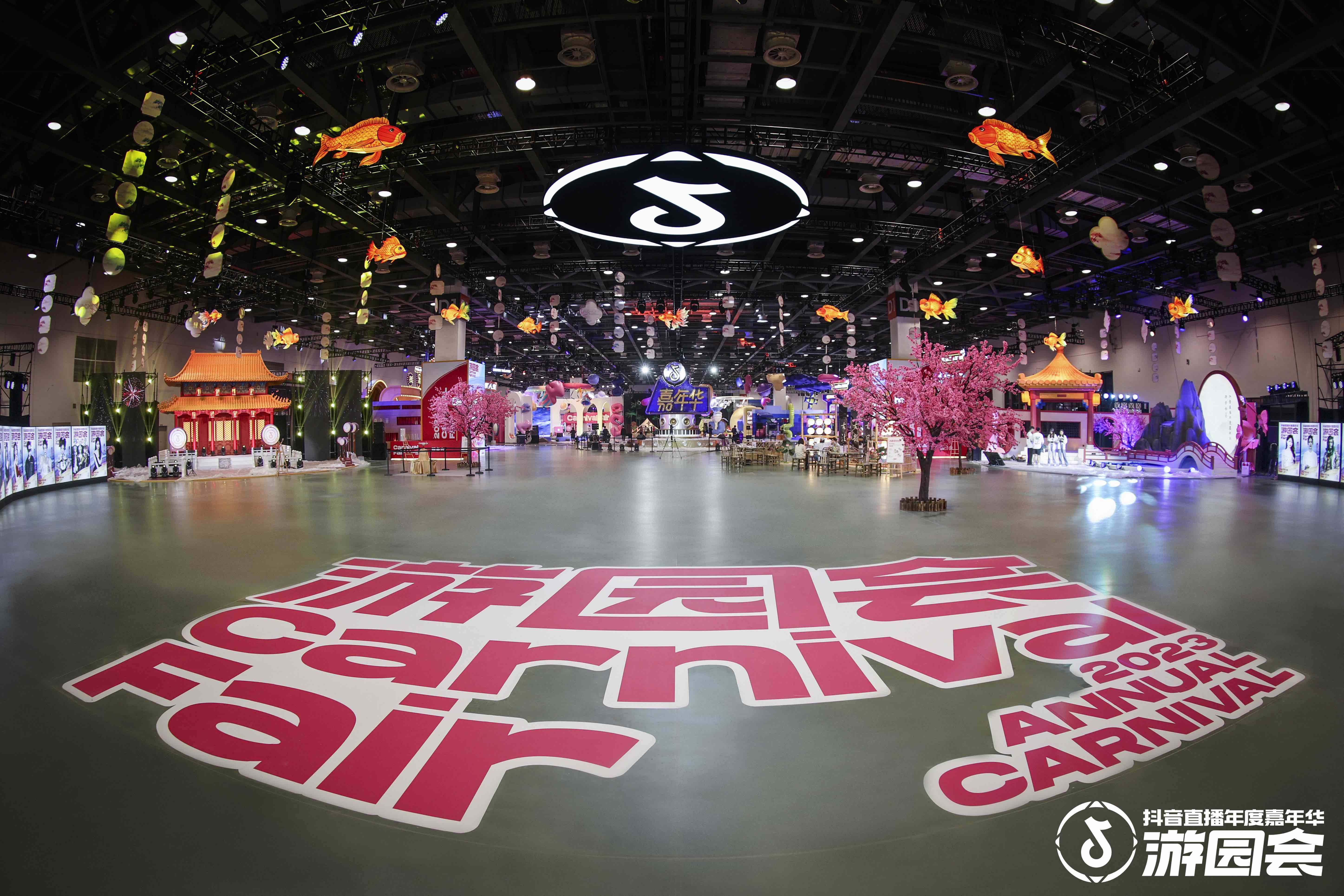 抖音直播年度嘉年華游園會(huì)活動(dòng)策劃主播們?nèi)盒情W耀 - 第4張 - 會(huì)展活動(dòng)策劃CCASY.COM 抖音直播年度嘉年華游園會(huì)活動(dòng)策劃主播們?nèi)盒情W耀 - 第4張
