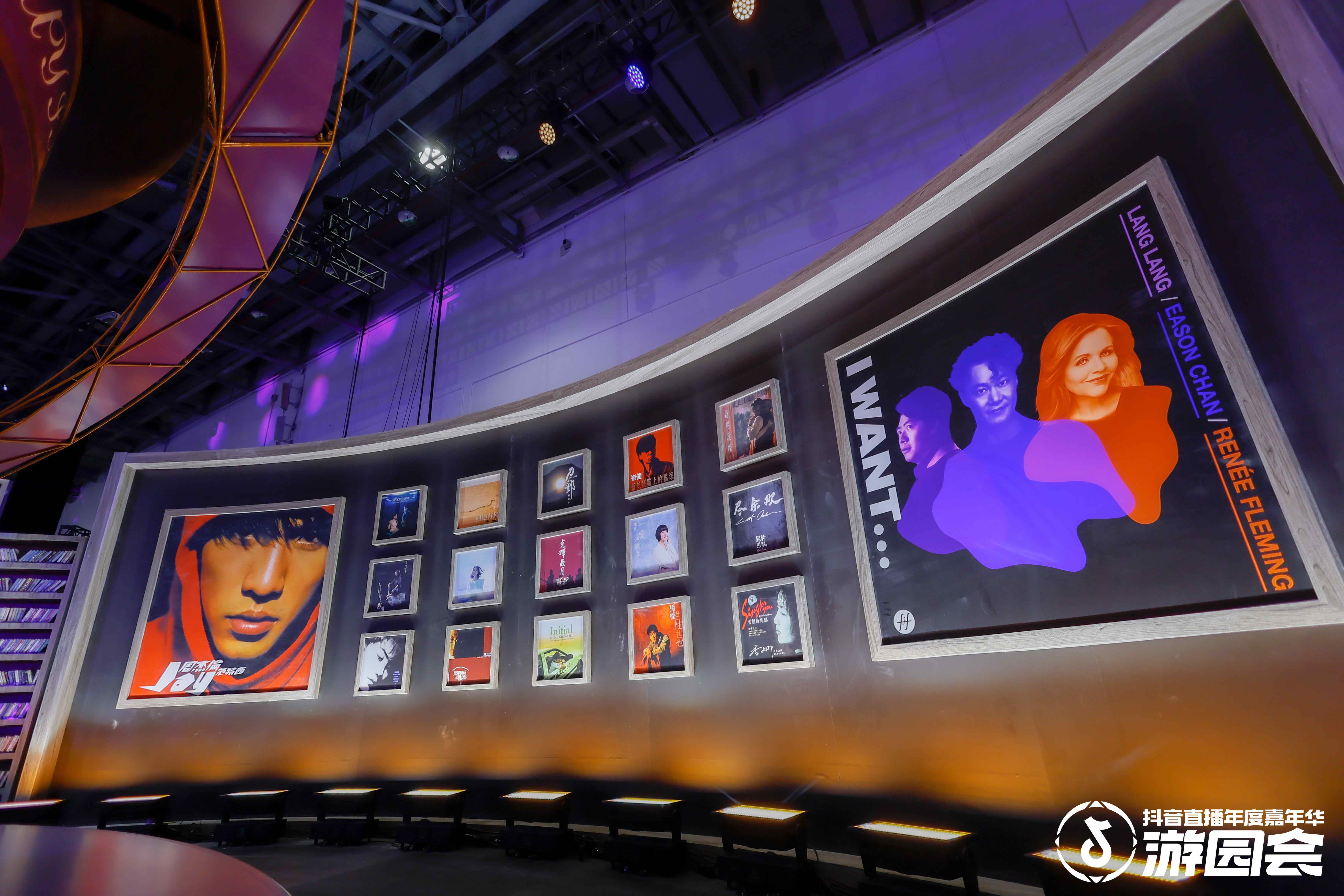 抖音直播年度嘉年華游園會(huì)活動(dòng)策劃主播們?nèi)盒情W耀 - 第6張 - 會(huì)展活動(dòng)策劃CCASY.COM 抖音直播年度嘉年華游園會(huì)活動(dòng)策劃主播們?nèi)盒情W耀 - 第6張