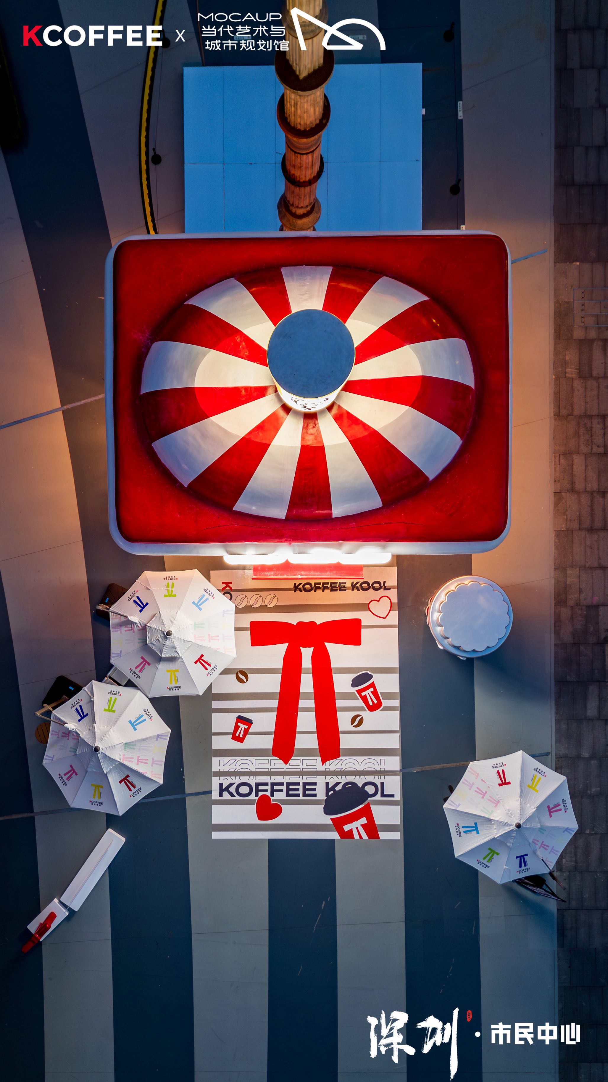 肯悅咖啡創(chuàng)意快閃店活動(dòng)策劃頗具藝術(shù)性的 - 第10張 - 會(huì)展活動(dòng)策劃CCASY.COM 肯悅咖啡創(chuàng)意快閃店活動(dòng)策劃頗具藝術(shù)性的 - 第10張