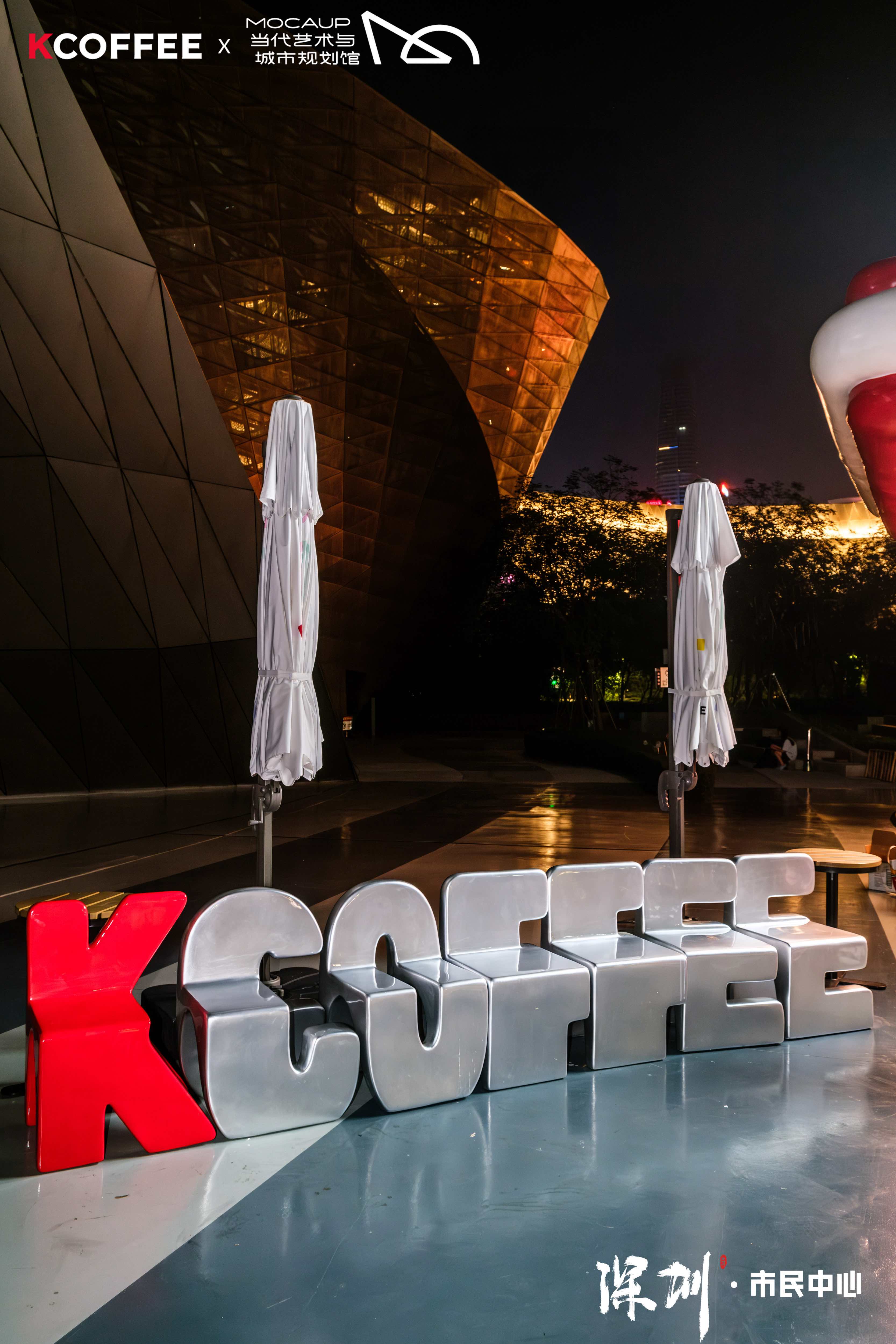 肯悅咖啡創(chuàng)意快閃店活動(dòng)策劃頗具藝術(shù)性的 - 第11張 - 會(huì)展活動(dòng)策劃CCASY.COM 肯悅咖啡創(chuàng)意快閃店活動(dòng)策劃頗具藝術(shù)性的 - 第11張