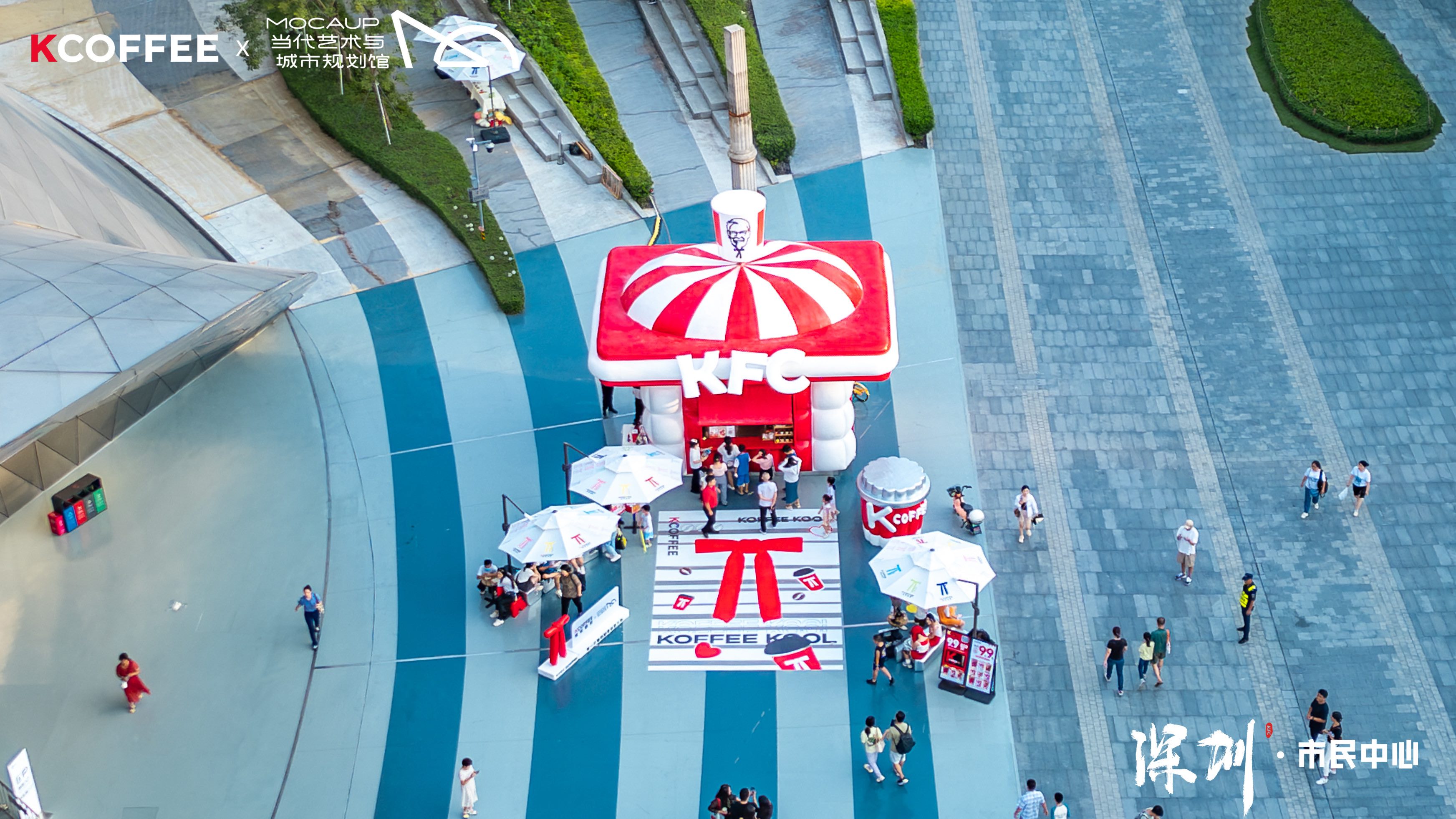 肯悅咖啡創(chuàng)意快閃店活動(dòng)策劃頗具藝術(shù)性的 - 第17張 - 會(huì)展活動(dòng)策劃CCASY.COM 肯悅咖啡創(chuàng)意快閃店活動(dòng)策劃頗具藝術(shù)性的 - 第17張