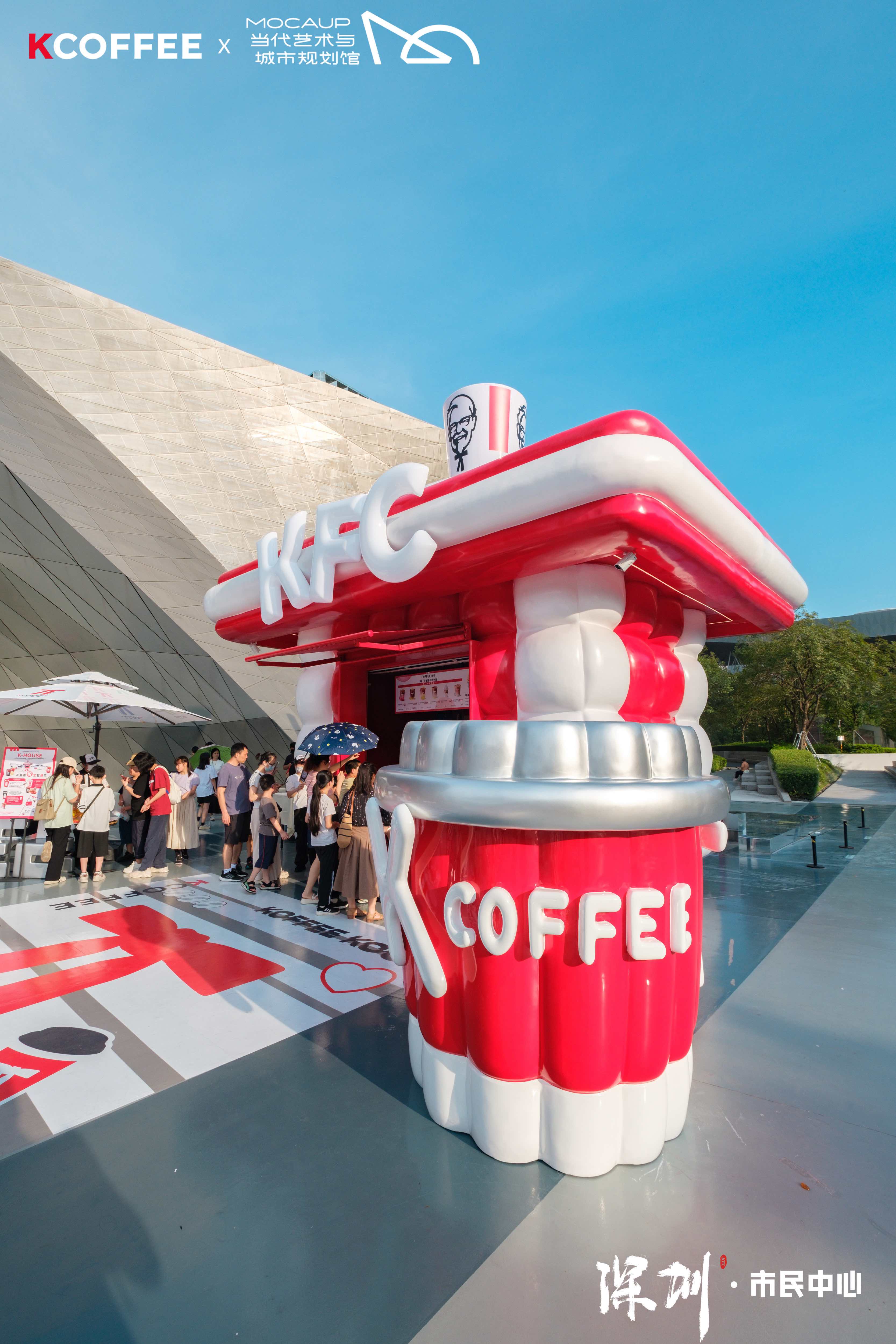 肯悅咖啡創(chuàng)意快閃店活動(dòng)策劃頗具藝術(shù)性的 - 第19張 - 會(huì)展活動(dòng)策劃CCASY.COM 肯悅咖啡創(chuàng)意快閃店活動(dòng)策劃頗具藝術(shù)性的 - 第19張