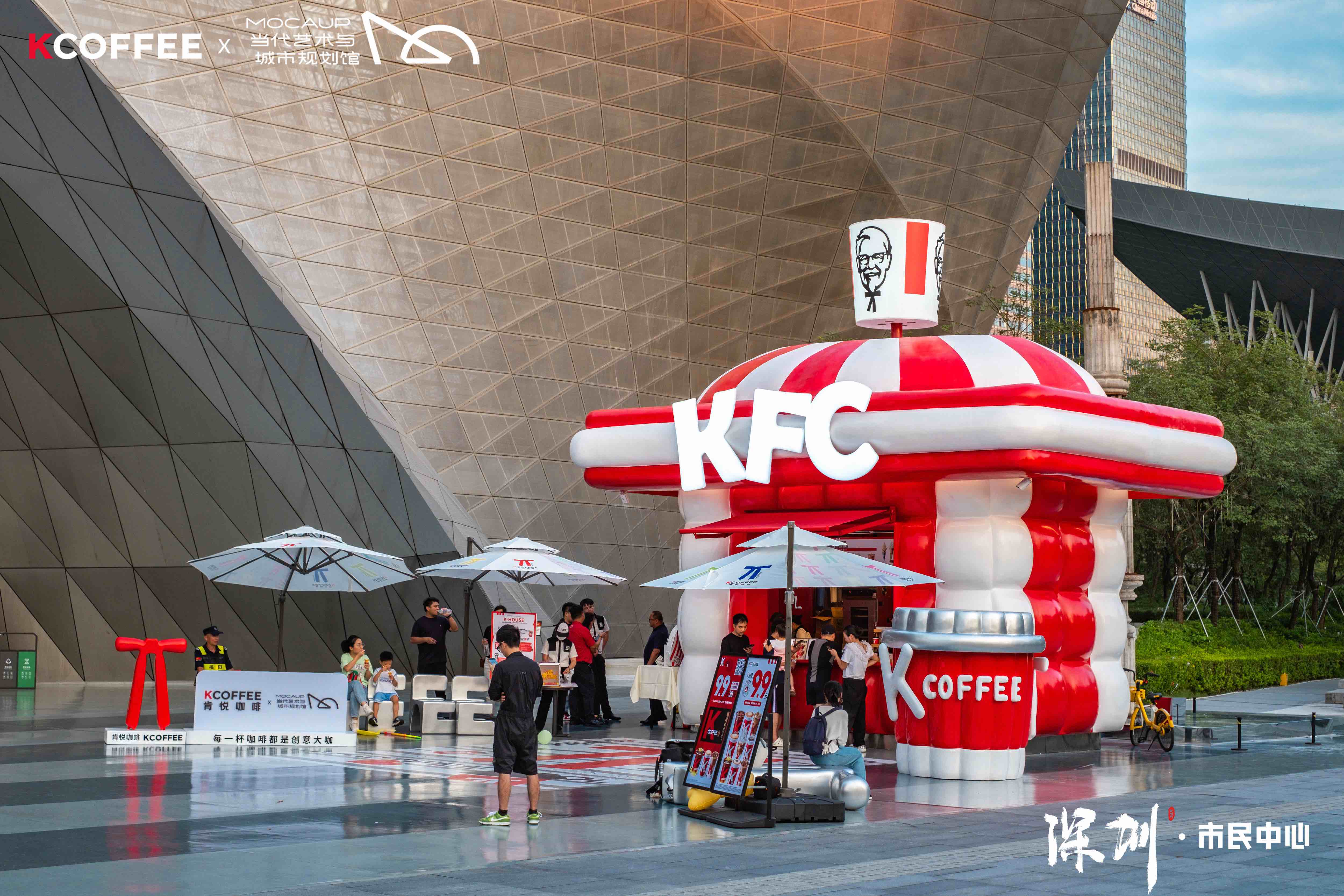 肯悅咖啡創(chuàng)意快閃店活動(dòng)策劃頗具藝術(shù)性的 - 第18張 - 會(huì)展活動(dòng)策劃CCASY.COM 肯悅咖啡創(chuàng)意快閃店活動(dòng)策劃頗具藝術(shù)性的 - 第18張