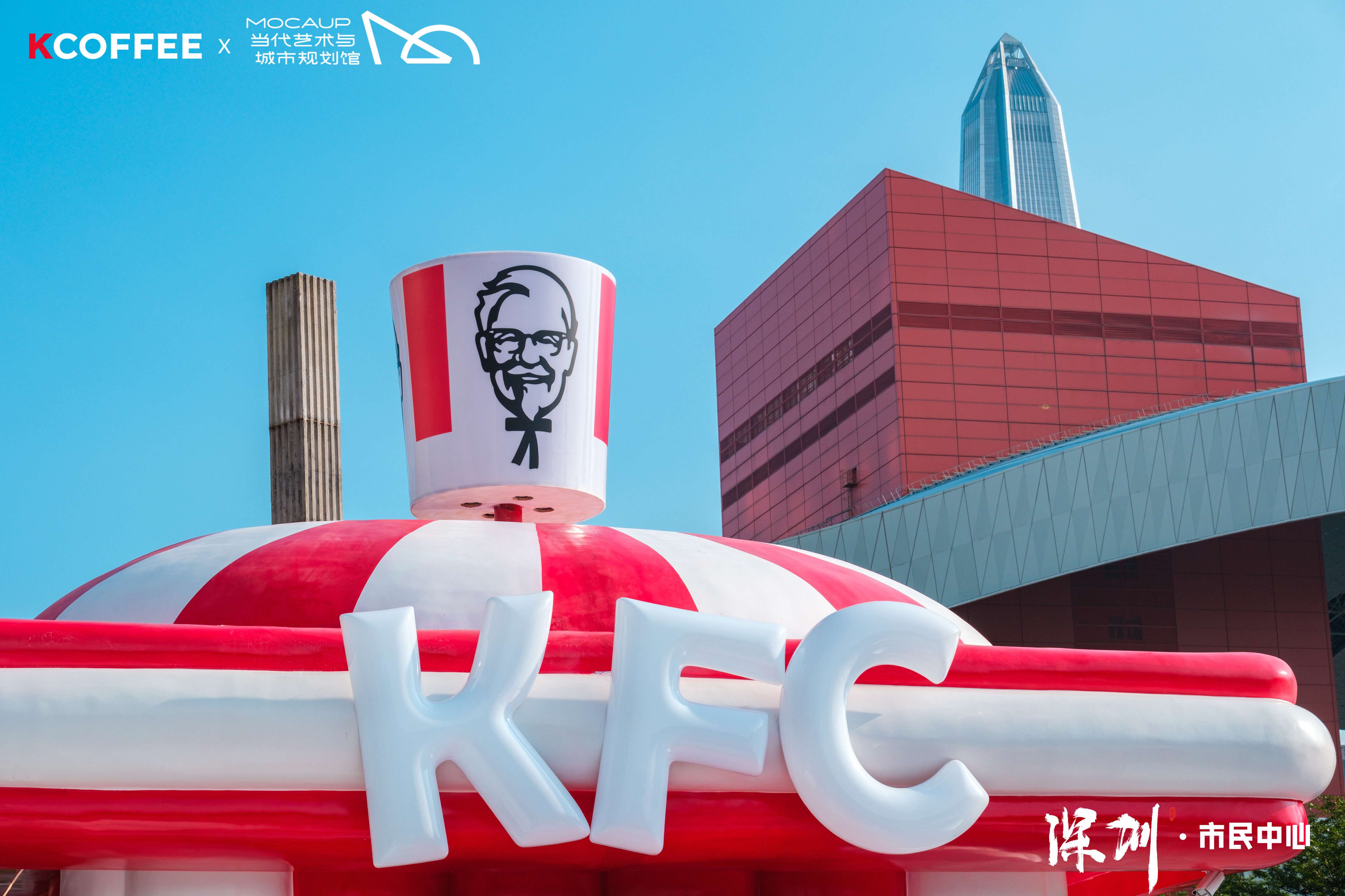 肯悅咖啡創(chuàng)意快閃店活動(dòng)策劃頗具藝術(shù)性的 - 第2張 - 會(huì)展活動(dòng)策劃CCASY.COM 肯悅咖啡創(chuàng)意快閃店活動(dòng)策劃頗具藝術(shù)性的 - 第2張