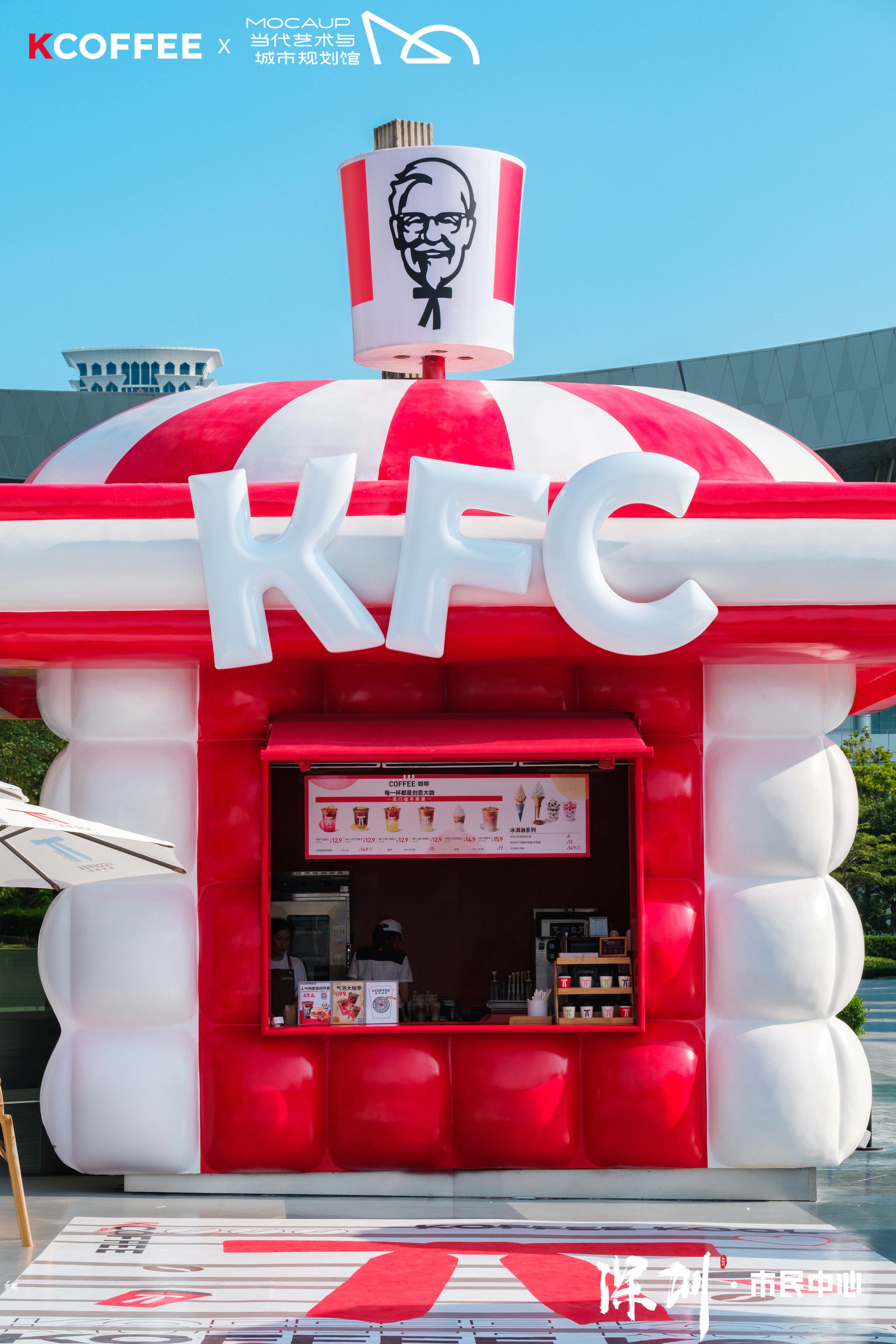 肯悅咖啡創(chuàng)意快閃店活動(dòng)策劃頗具藝術(shù)性的 - 第4張 - 會(huì)展活動(dòng)策劃CCASY.COM 肯悅咖啡創(chuàng)意快閃店活動(dòng)策劃頗具藝術(shù)性的 - 第4張