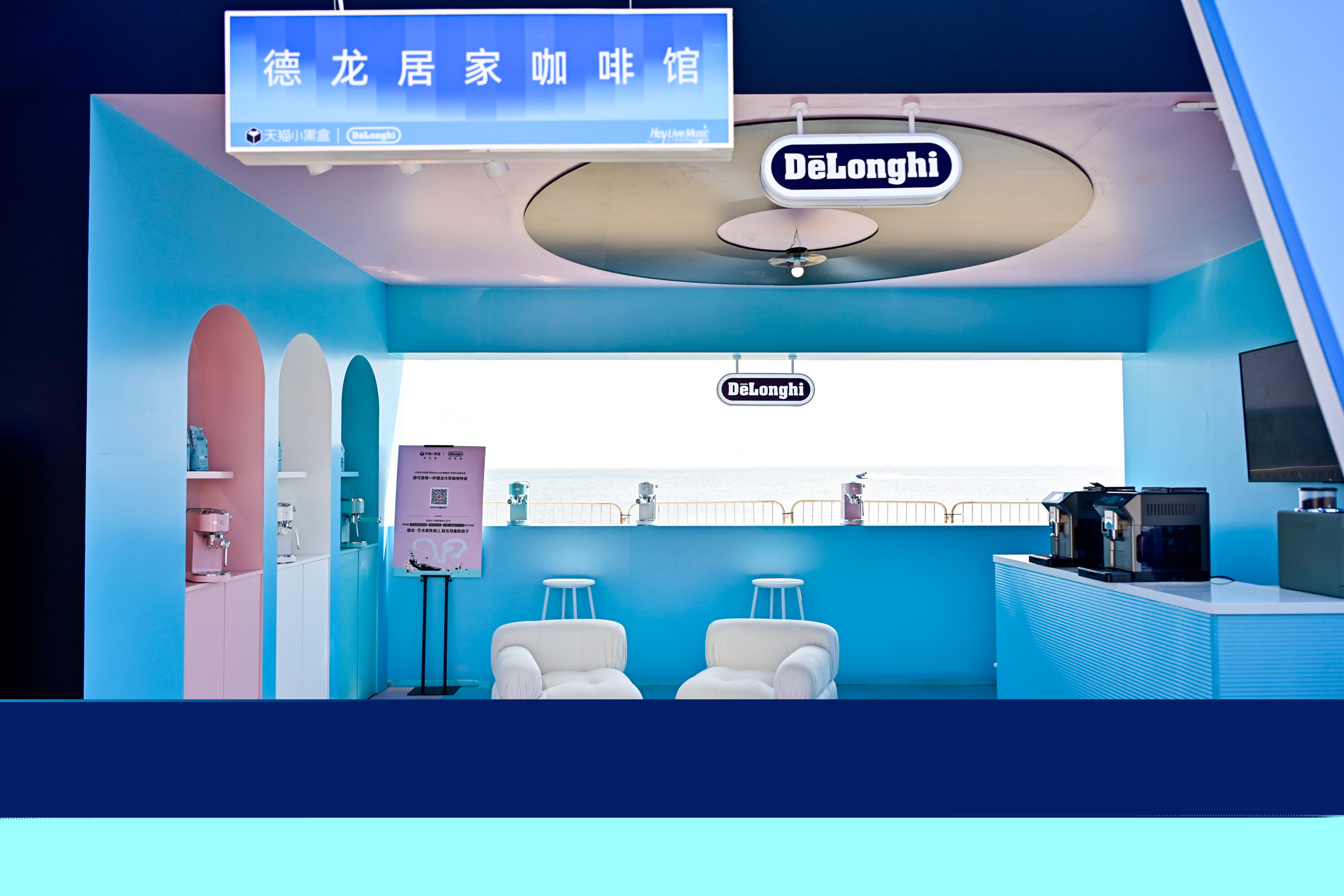 2024蝦米音樂(lè)節(jié)活動(dòng)策劃給藍(lán)色海岸添了更多浪漫色彩 - 第5張 - 會(huì)展活動(dòng)策劃CCASY.COM 2024蝦米音樂(lè)節(jié)活動(dòng)策劃給藍(lán)色海岸添了更多浪漫色彩 - 第5張