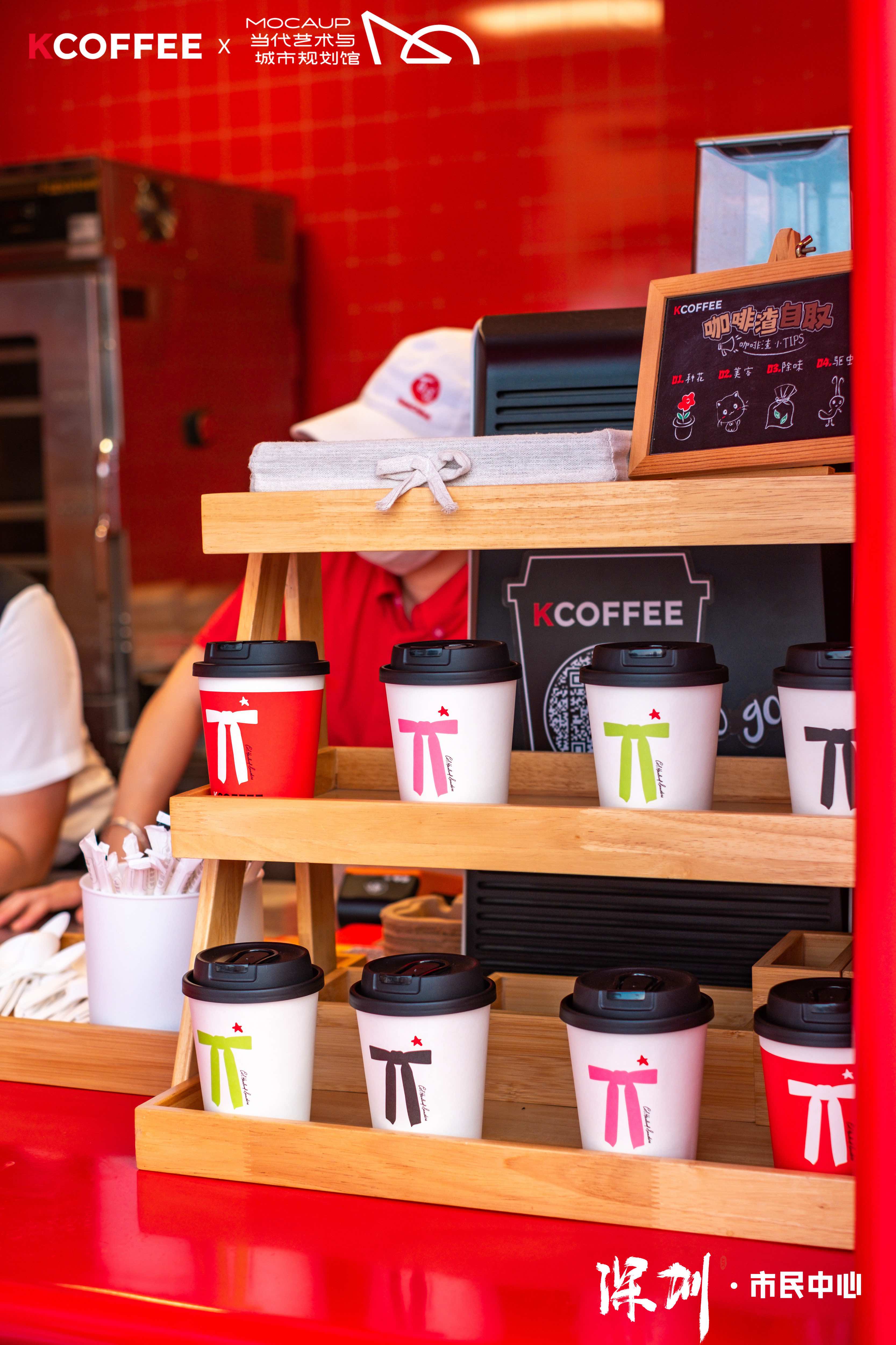 肯悅咖啡創(chuàng)意快閃店活動(dòng)策劃頗具藝術(shù)性的 - 第5張 - 會(huì)展活動(dòng)策劃CCASY.COM 肯悅咖啡創(chuàng)意快閃店活動(dòng)策劃頗具藝術(shù)性的 - 第5張