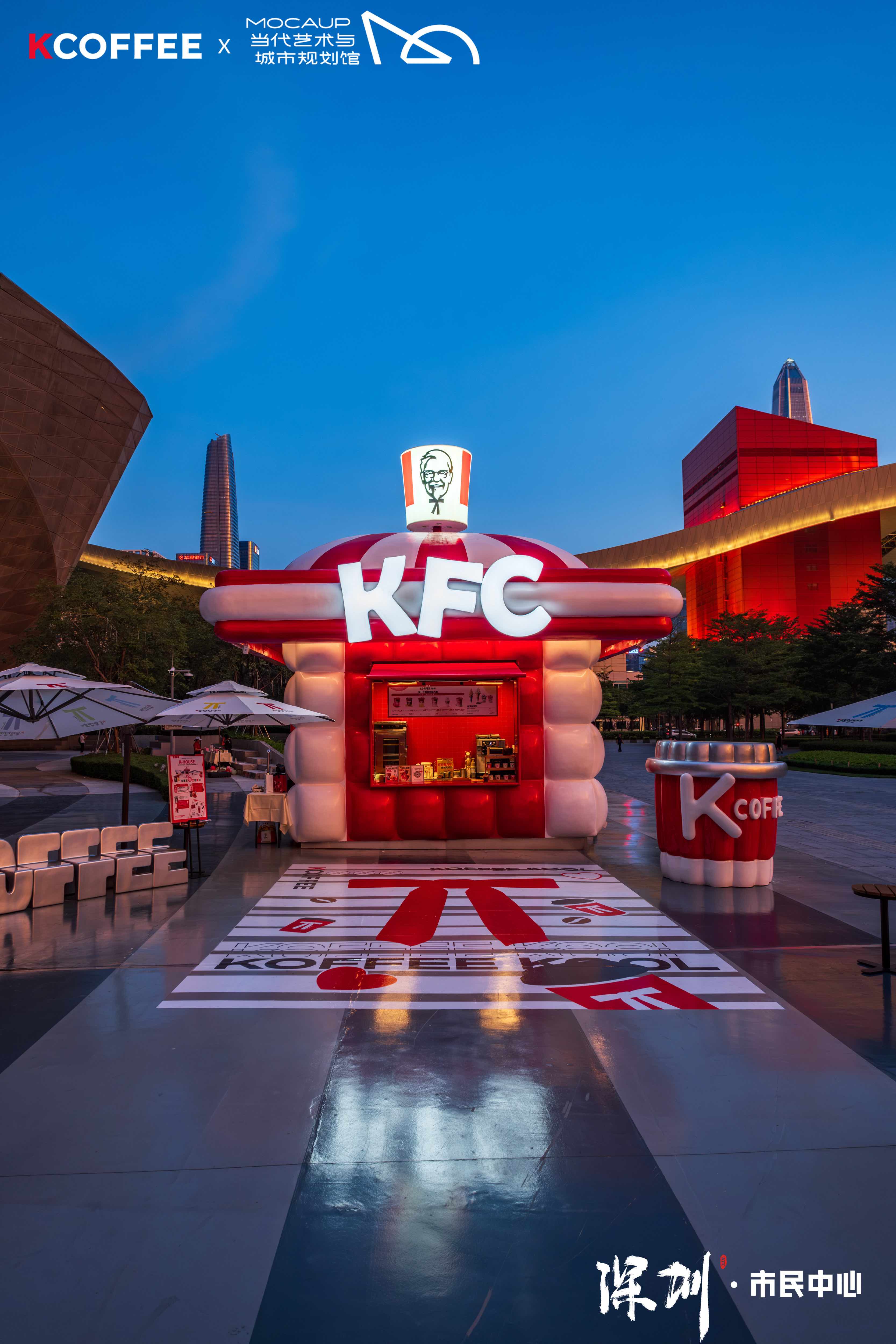 肯悅咖啡創(chuàng)意快閃店活動(dòng)策劃頗具藝術(shù)性的 - 第7張 - 會(huì)展活動(dòng)策劃CCASY.COM 肯悅咖啡創(chuàng)意快閃店活動(dòng)策劃頗具藝術(shù)性的 - 第7張