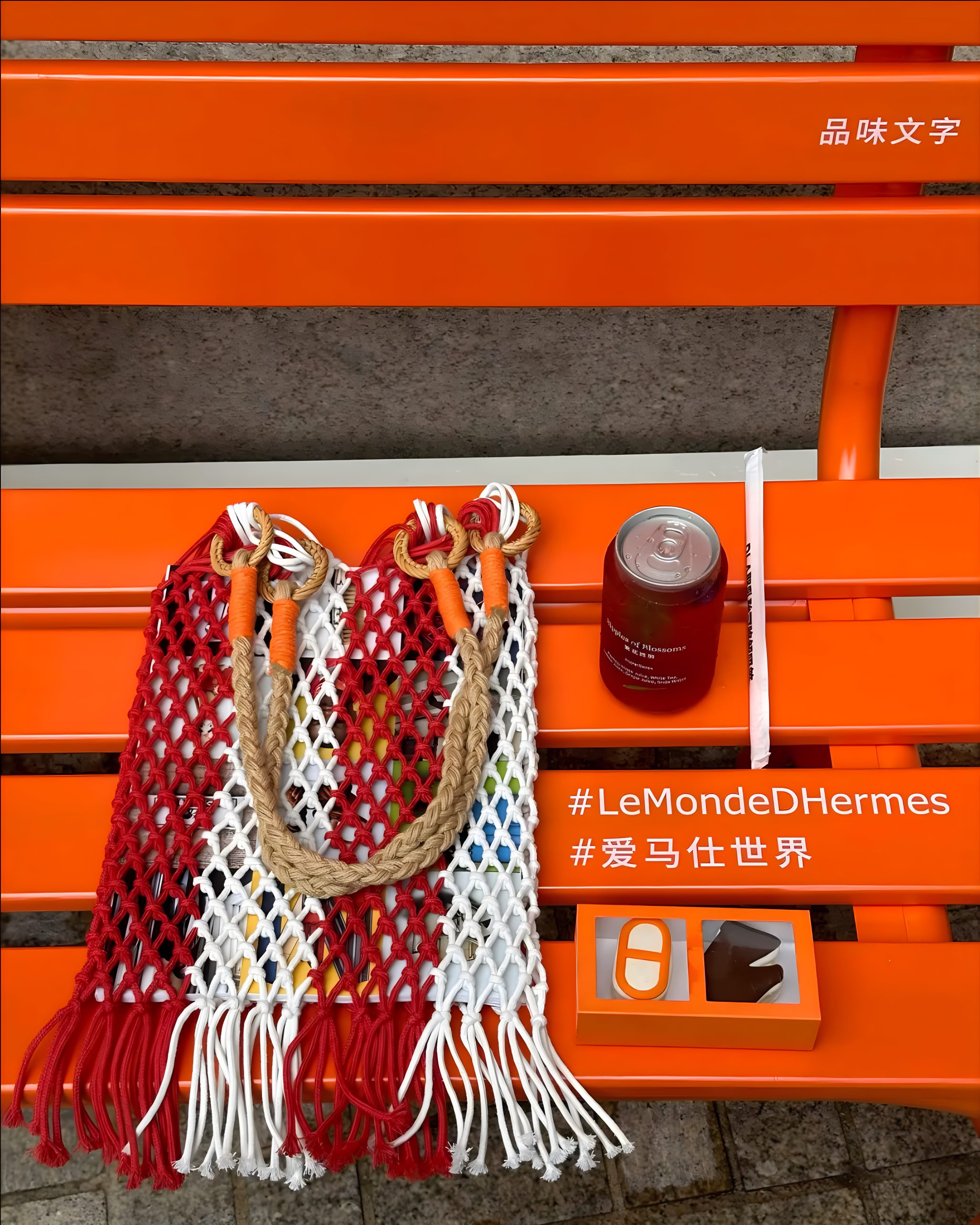 愛馬仕報(bào)刊亭快閃店活動(dòng)策劃讓你更好地了解愛馬仕的創(chuàng)意 - 第23張 - 會(huì)展活動(dòng)策劃CCASY.COM 愛馬仕報(bào)刊亭快閃店活動(dòng)策劃讓你更好地了解愛馬仕的創(chuàng)意 - 第23張