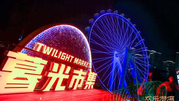 暮光市集活動(dòng)策劃現(xiàn)場(chǎng)滿屏的浪漫、色彩和有趣