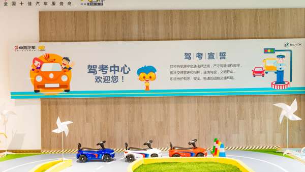 申湘汽車(chē)這場(chǎng)角色體驗(yàn)親子party活動(dòng)策劃滿(mǎn)足了孩子對(duì)大人職業(yè)的好奇心