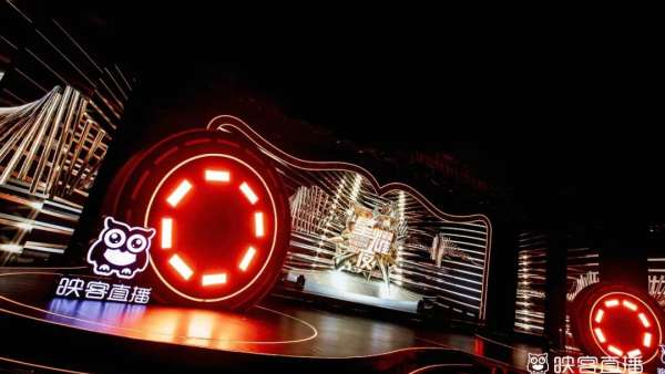 映客直播盛典星耀夜活動(dòng)策劃衣香鬢影，星光閃耀