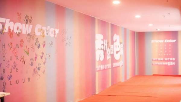 秀什么顏色？珠海免稅商城的快閃店策劃得太繽紛多彩了！