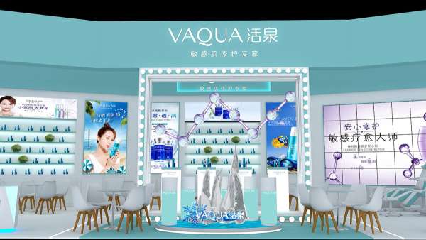 清新爽朗的展位設(shè)計(jì)集合了多種天然水源成分，水水的嫩嫩的