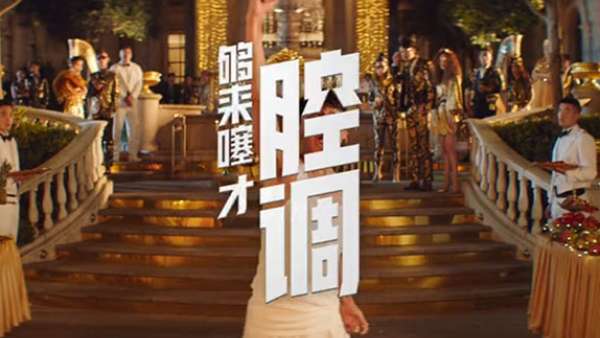 NIKE：夠來(lái)噻，才腔調(diào)