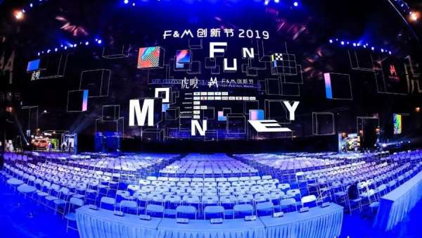 虎嗅F&M創(chuàng)新節(jié)互動(dòng)區(qū)域讓來(lái)賓體驗(yàn)到真正創(chuàng)新帶來(lái)的樂(lè)趣