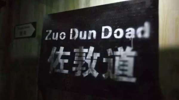 沉浸式+真人NPC游戲，這個主題展館刺激驚險，解鎖你想不到的全新玩法